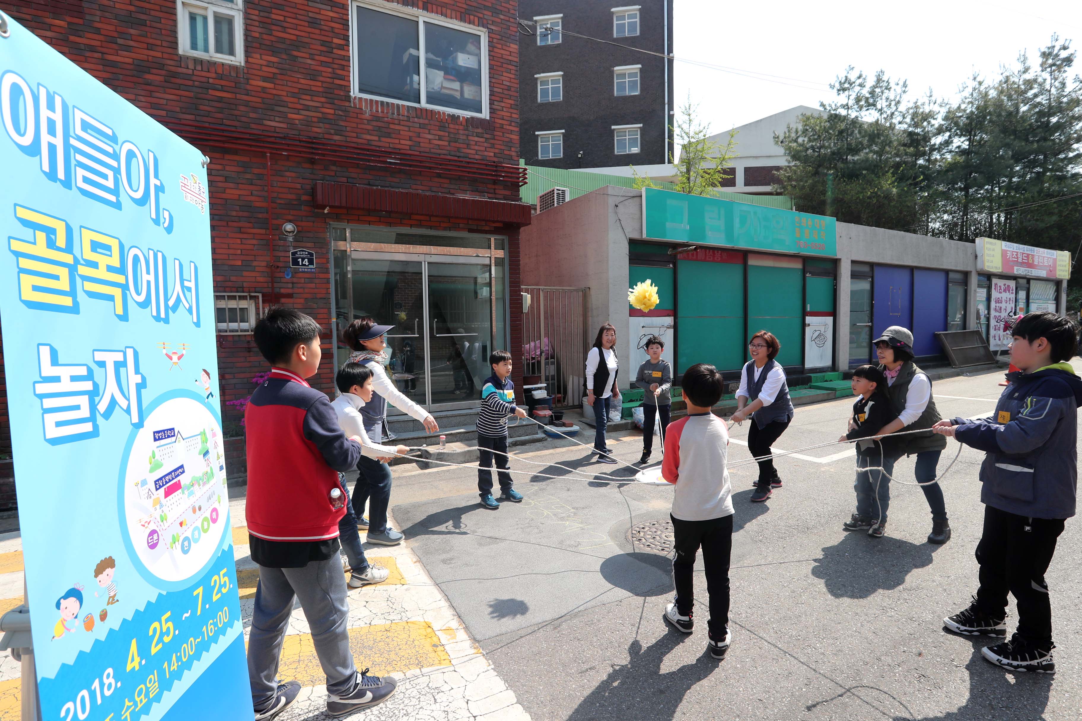 20180425_애들아_골목에서_놀자3.jpg 이미지