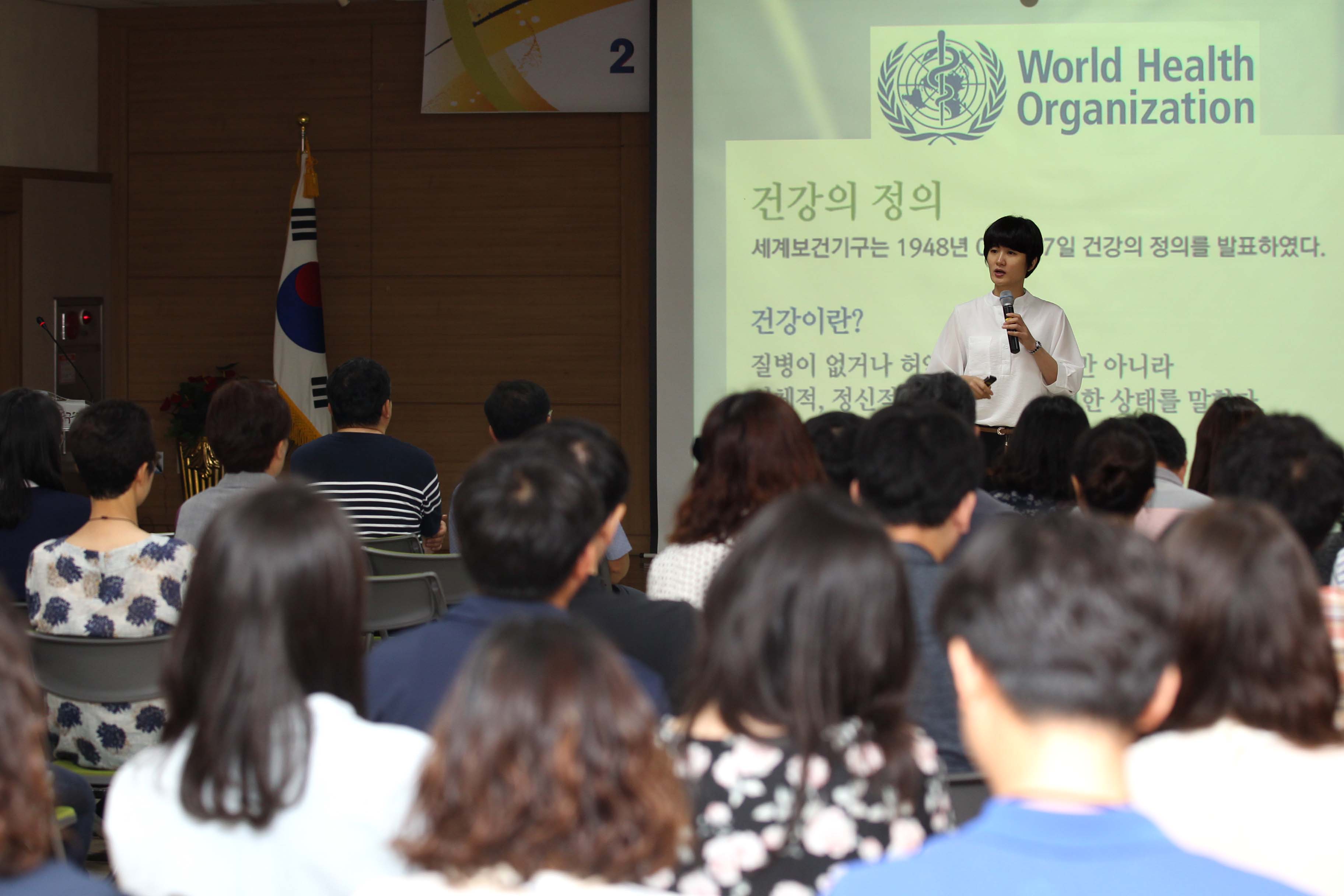 20180530_공무원_친절교육2.jpg 이미지