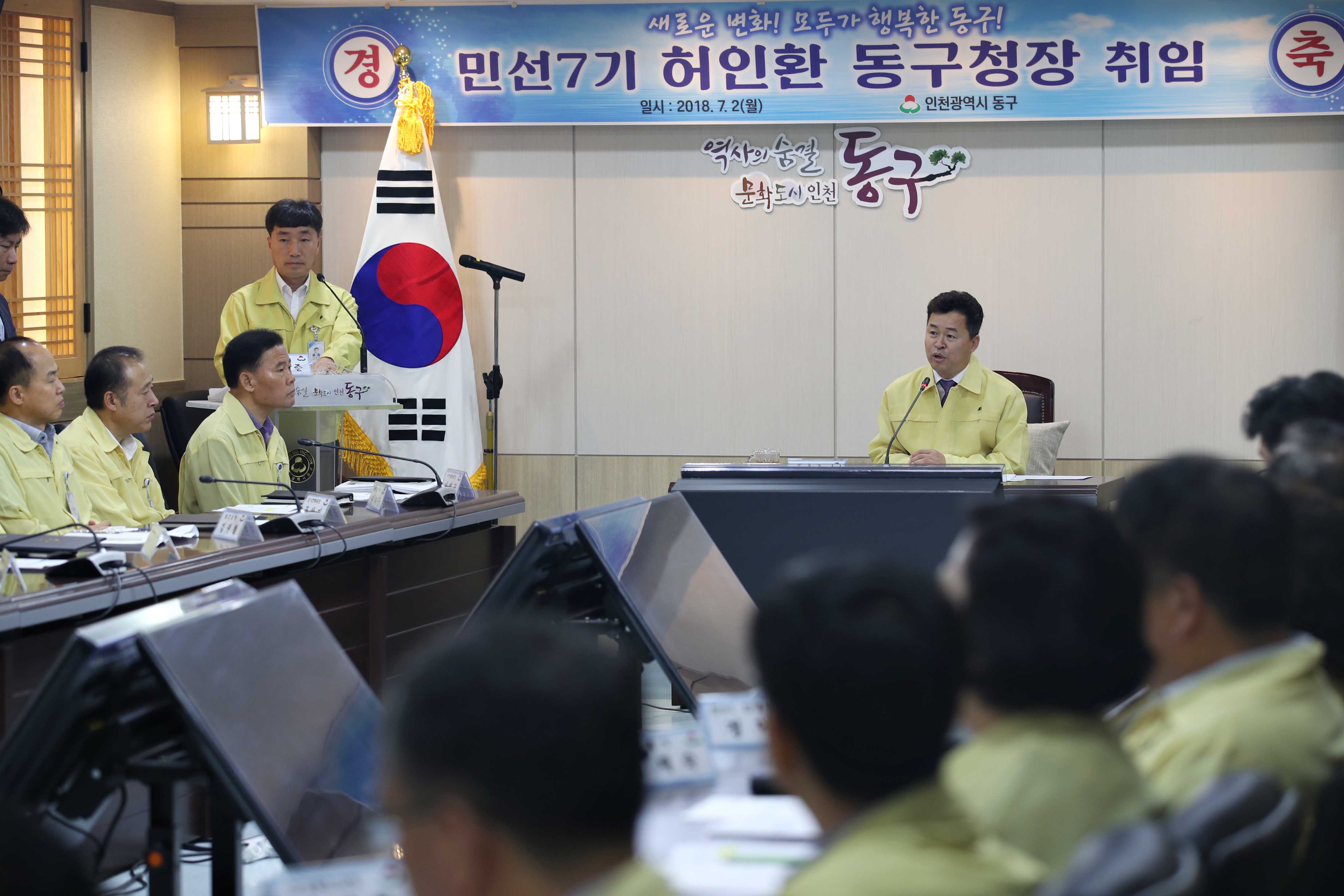 20180702_취임선서_및_구정목표_제막식2.jpg 이미지