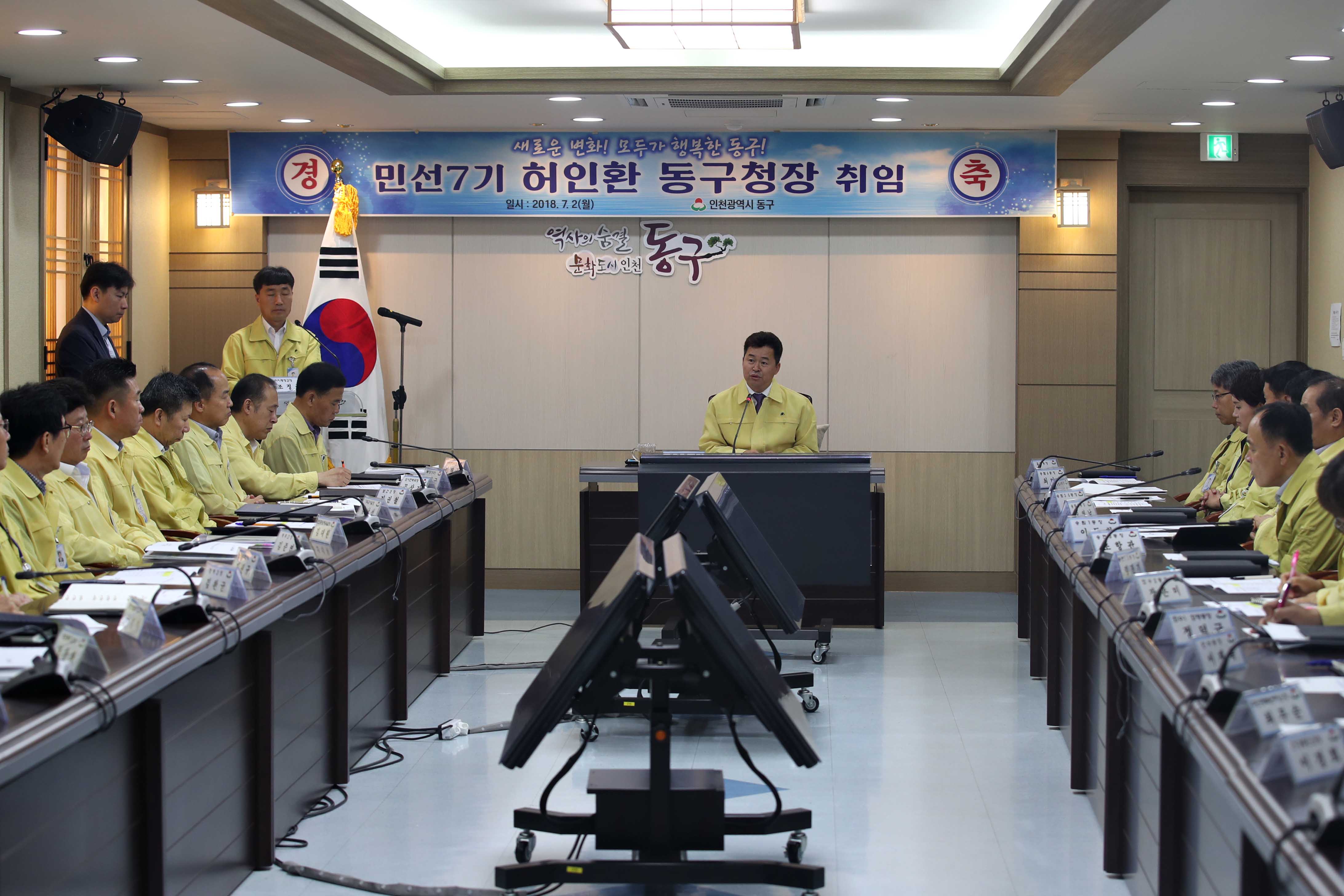 20180702_취임선서_및_구정목표_제막식3.jpg 이미지