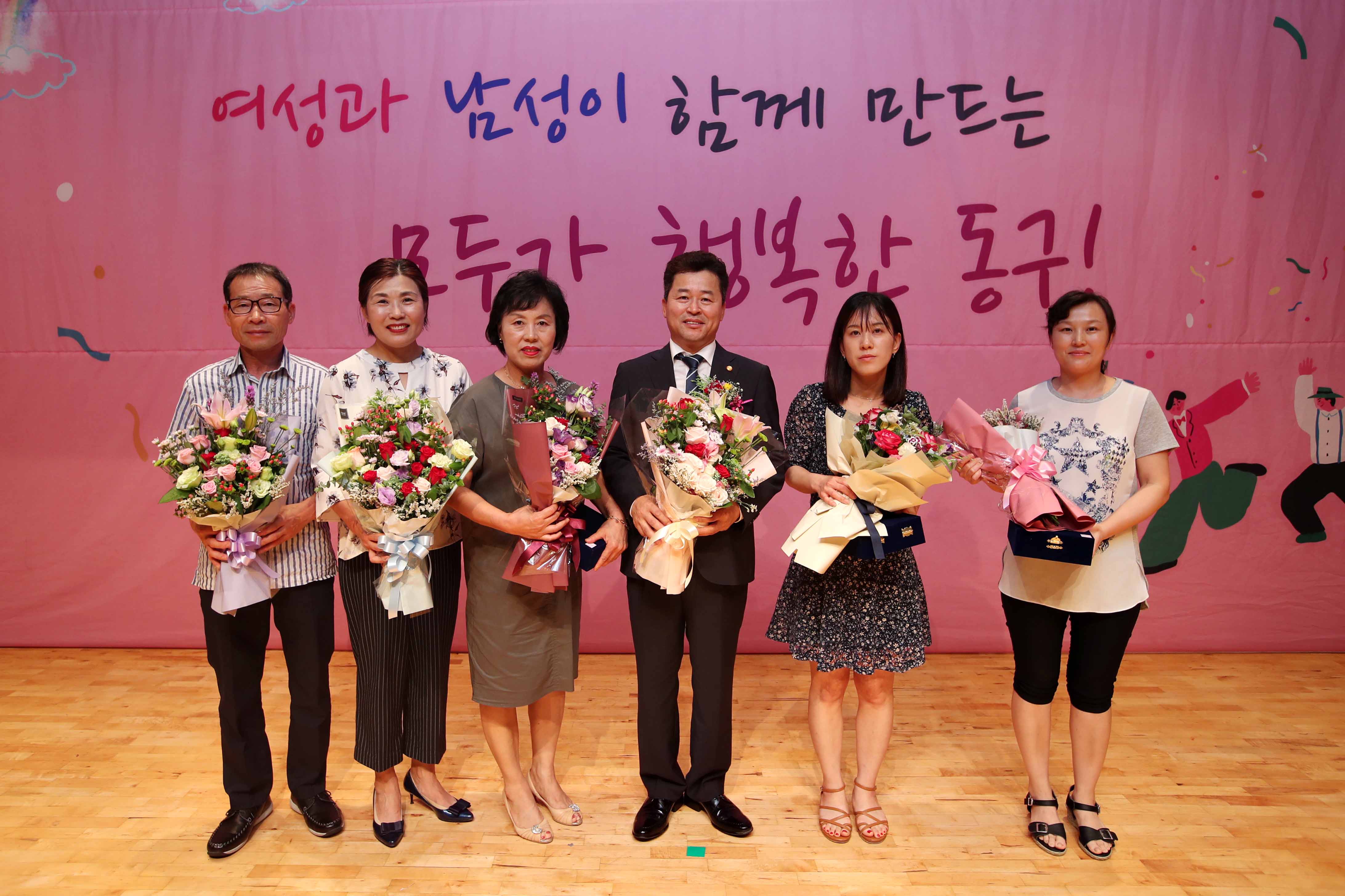 20180705_2018_양성평등주간_기념행사2.jpg 이미지