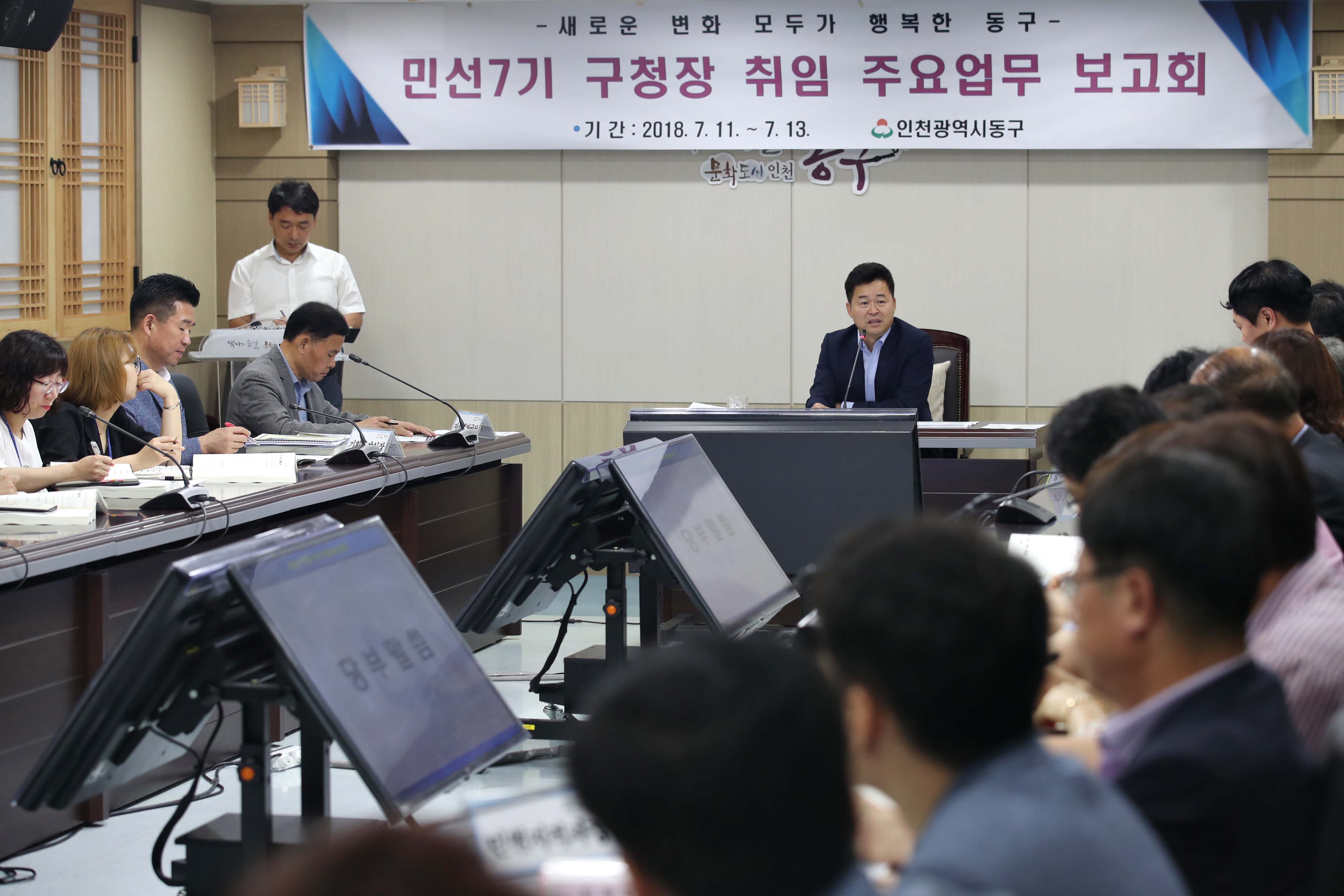 20180711_주요업무_보고회1.jpg 이미지