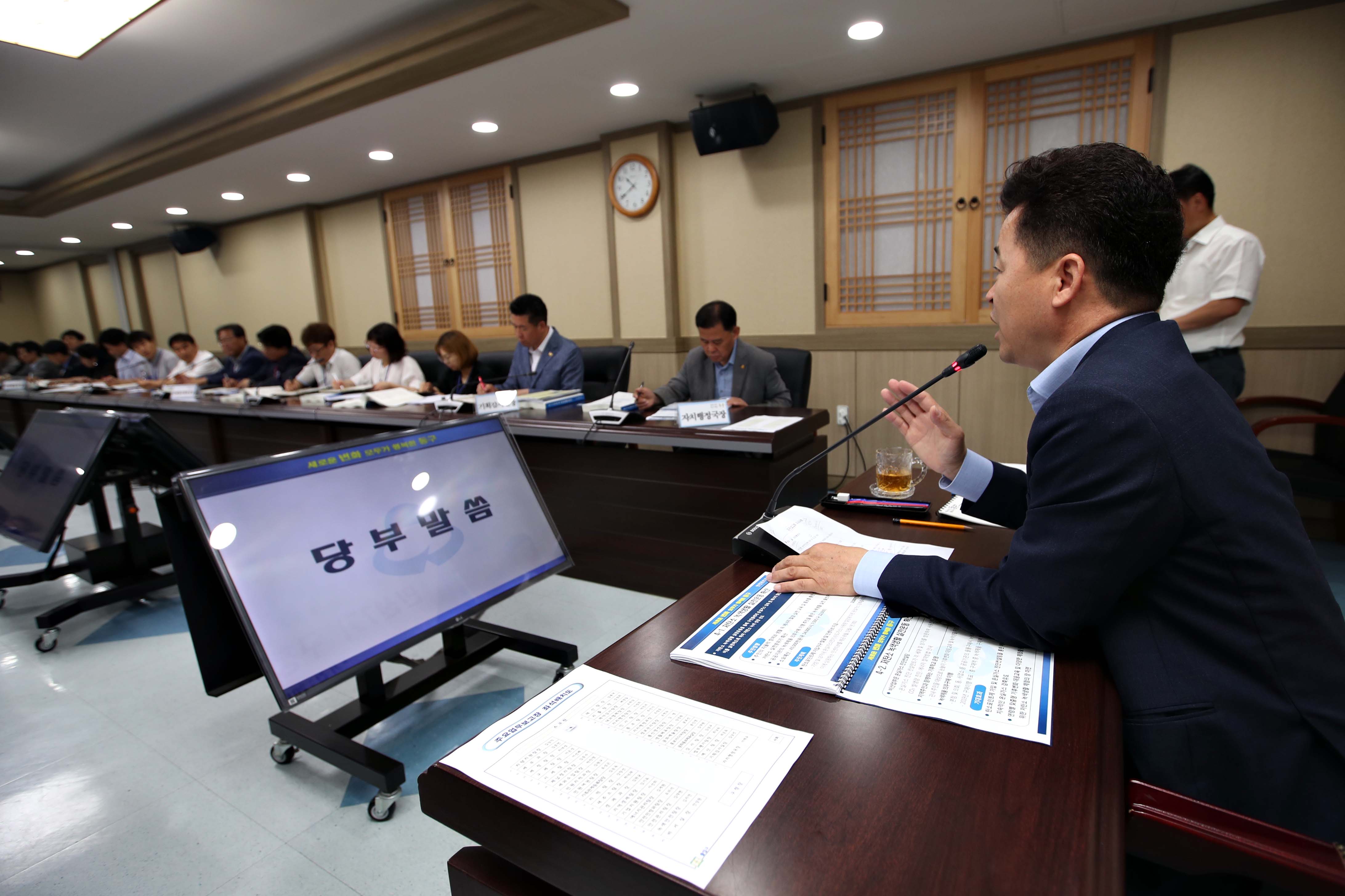 20180711_주요업무_보고회4.jpg 이미지