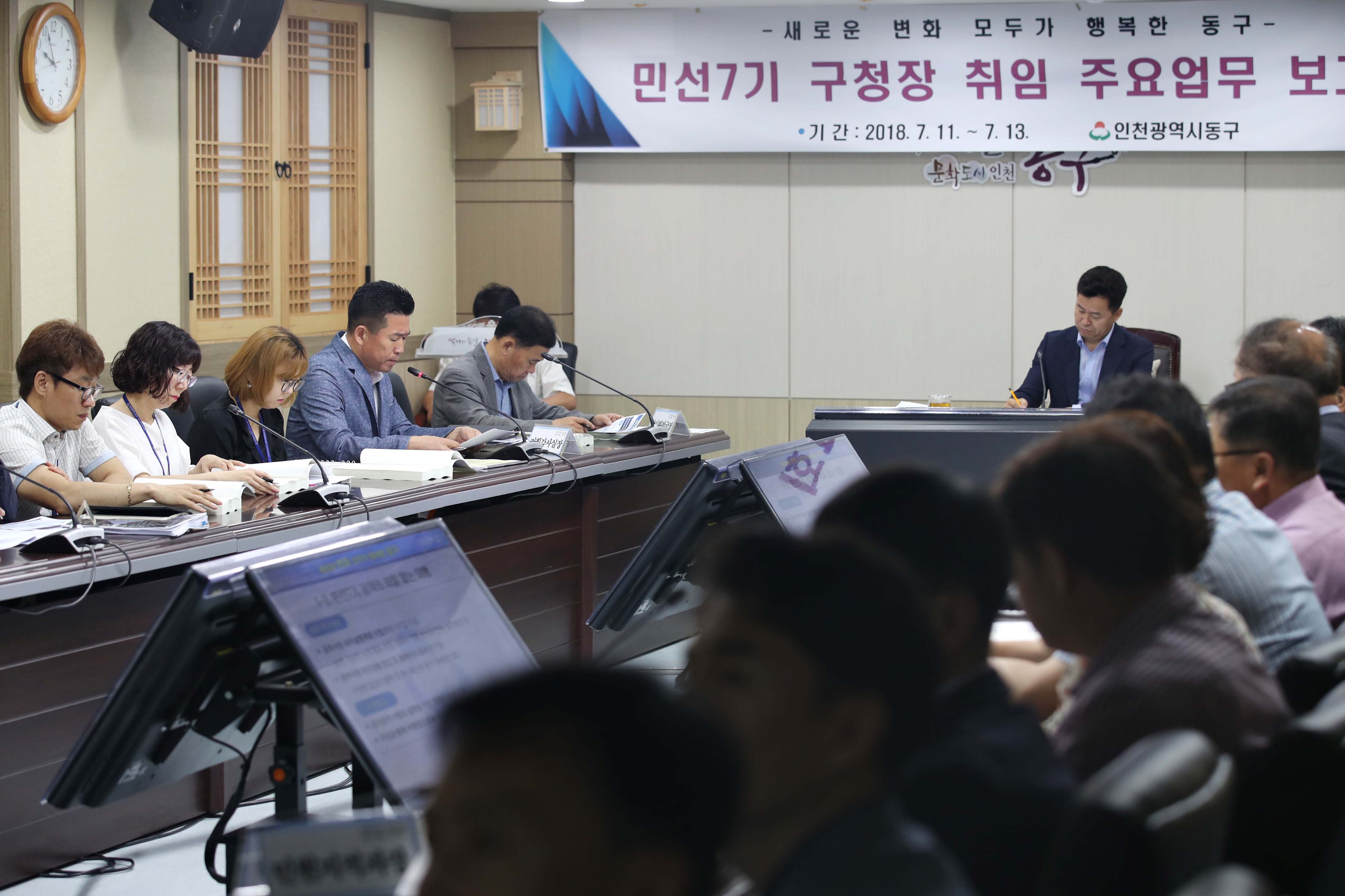 20180711_주요업무_보고회6.jpg 이미지