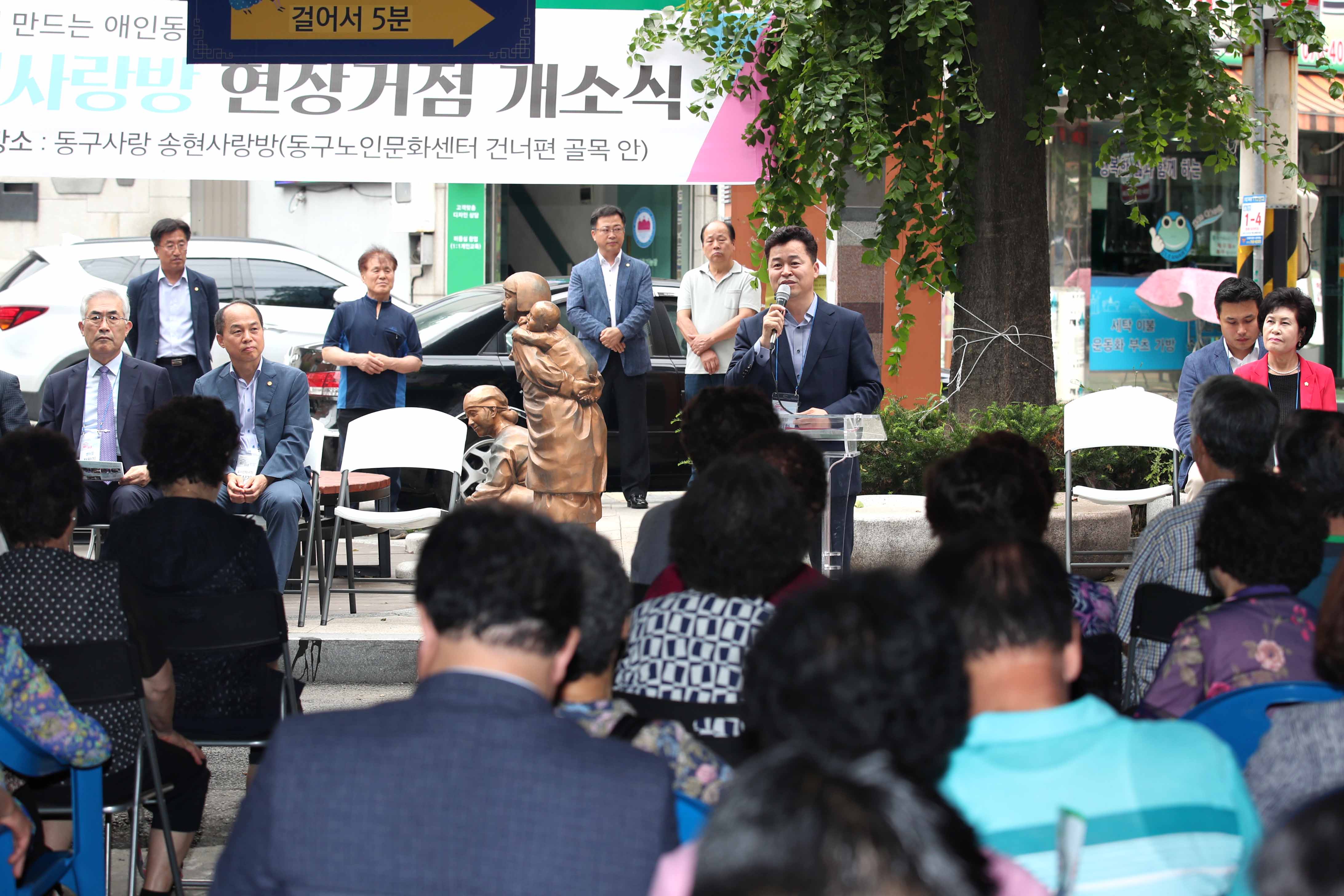20180712_송현시장_희망지사업_개소식1.jpg 이미지