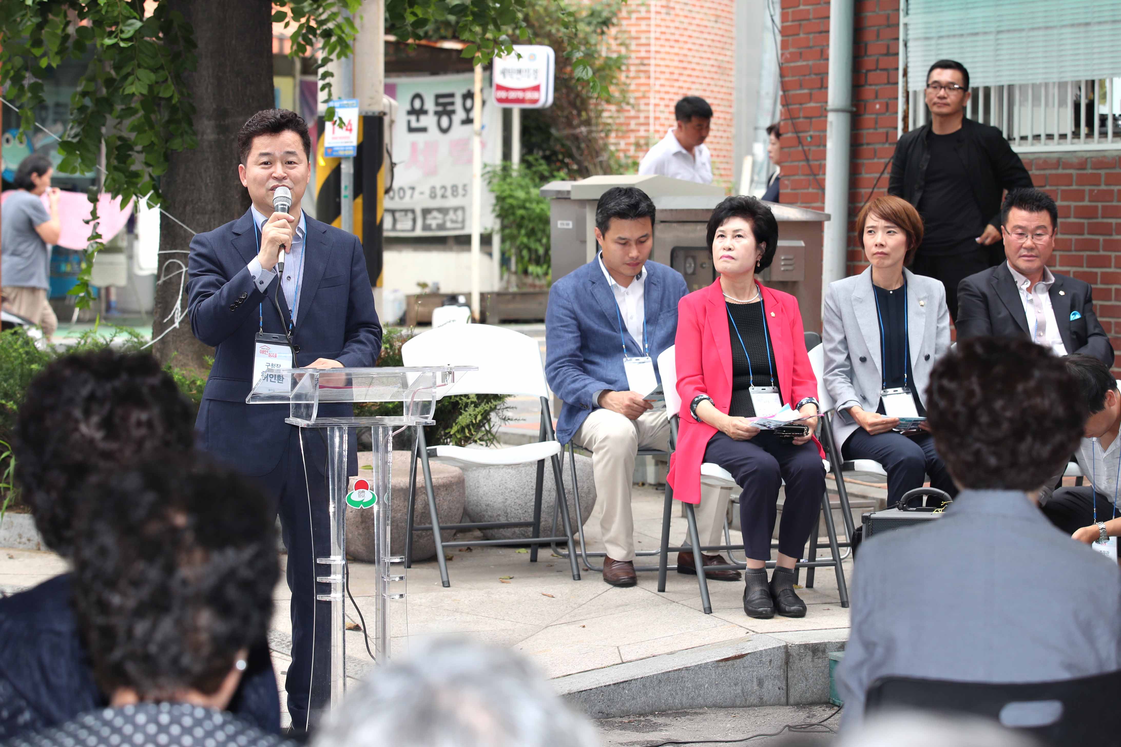 20180712_송현시장_희망지사업_개소식2.jpg 이미지