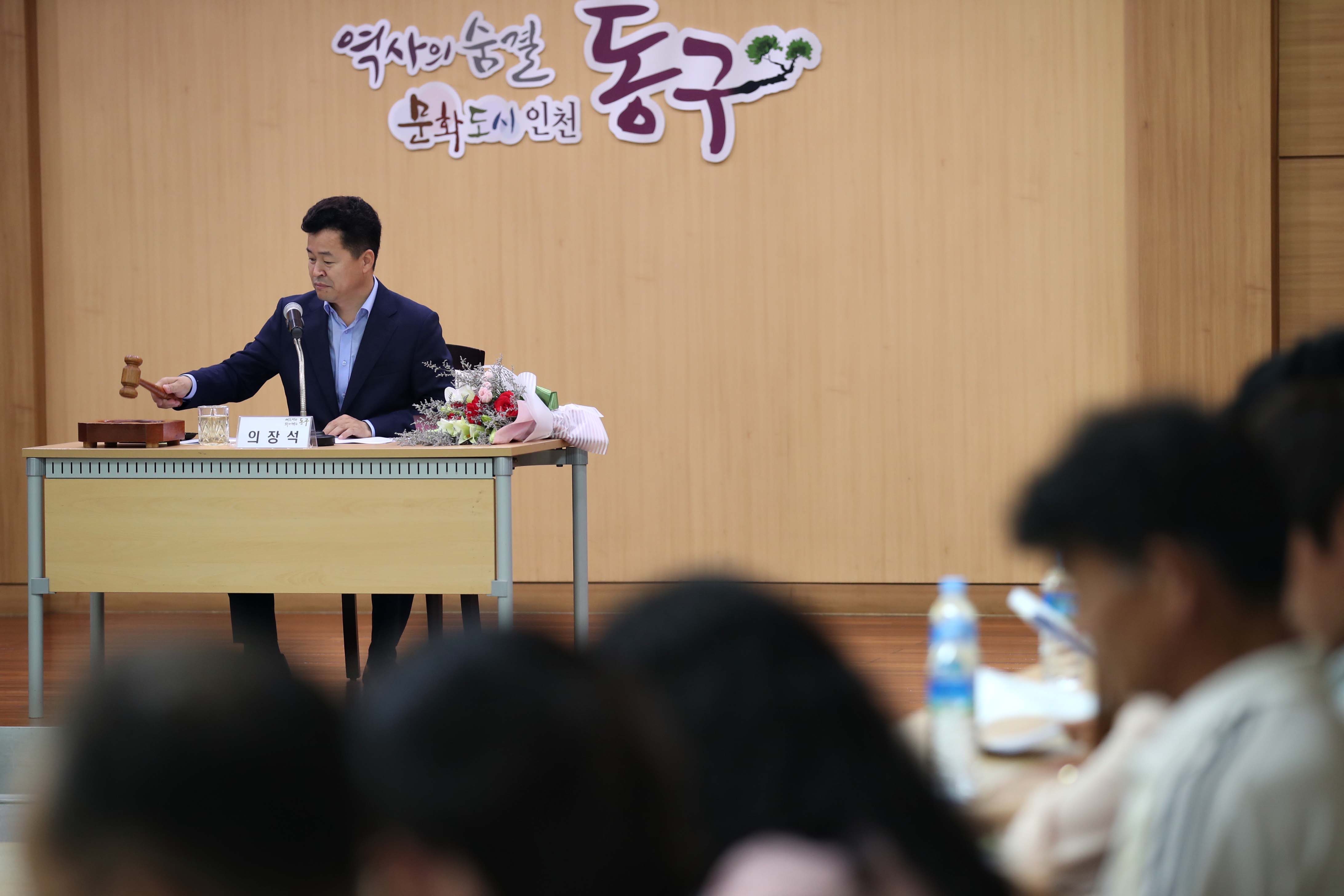 20180713_동구체육회_임시총회10.jpg 이미지