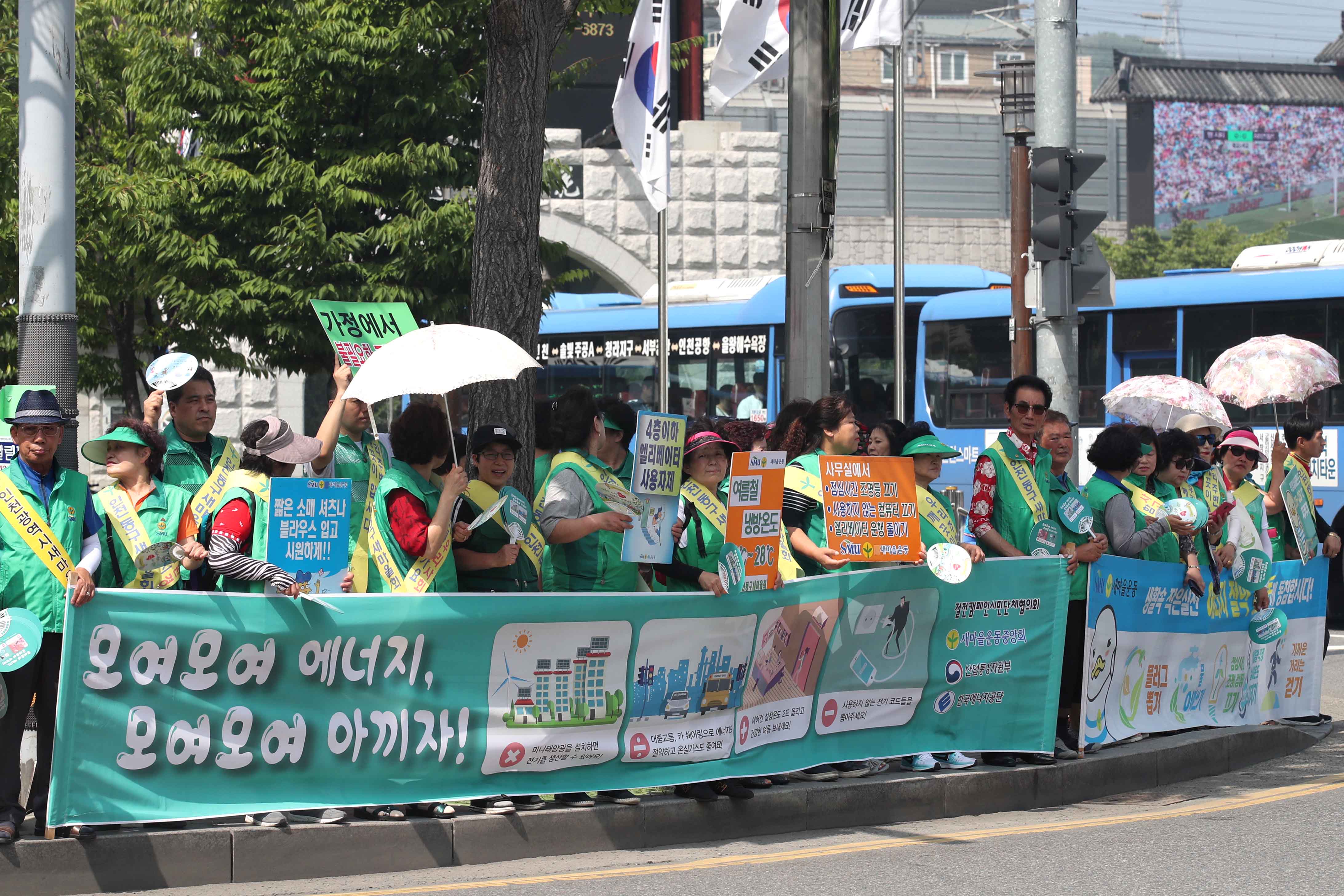 20180718_동구_새마을회_전기절약_캠페인7.jpg 이미지