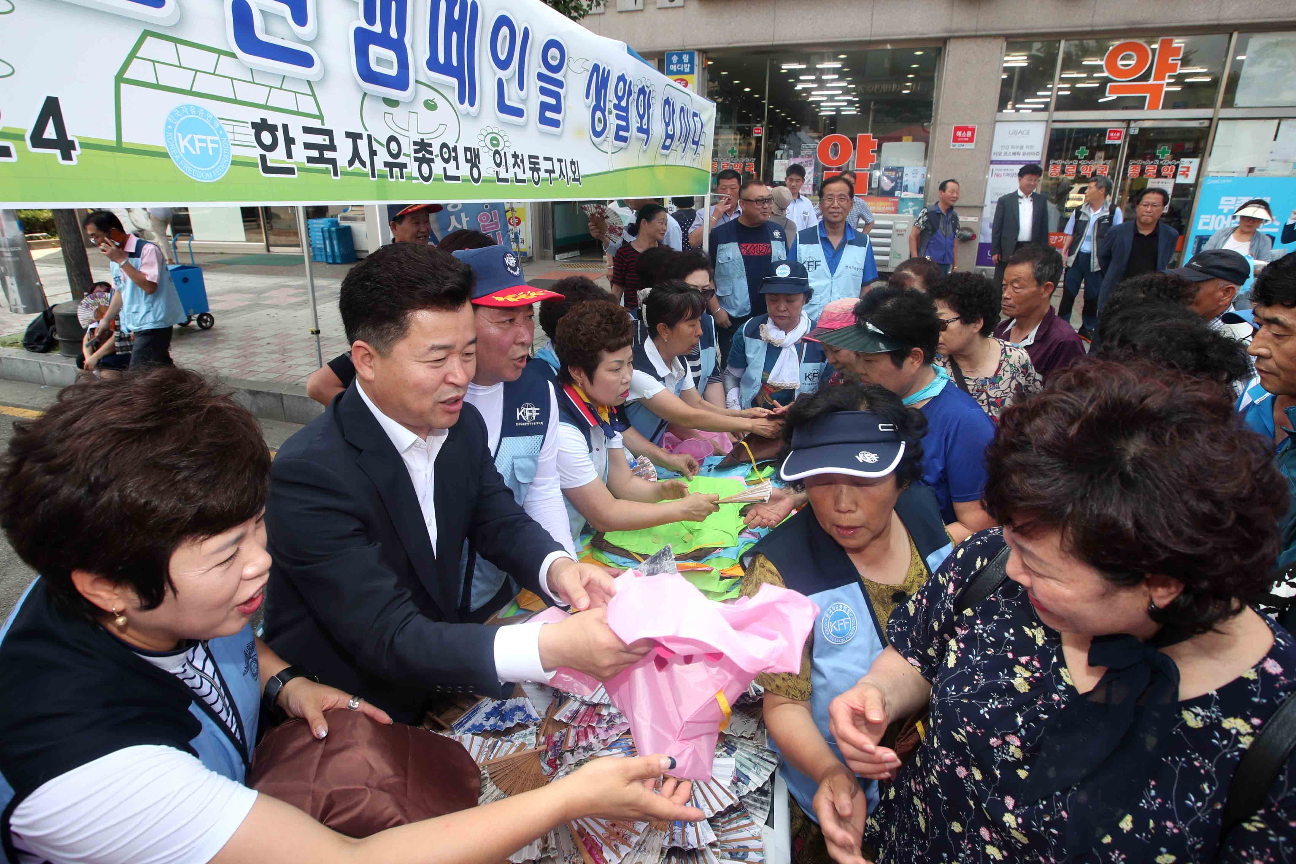 20180724_한국자유총연맹_동구지회_저탄소_녹색성장_캠페인1.jpg 이미지