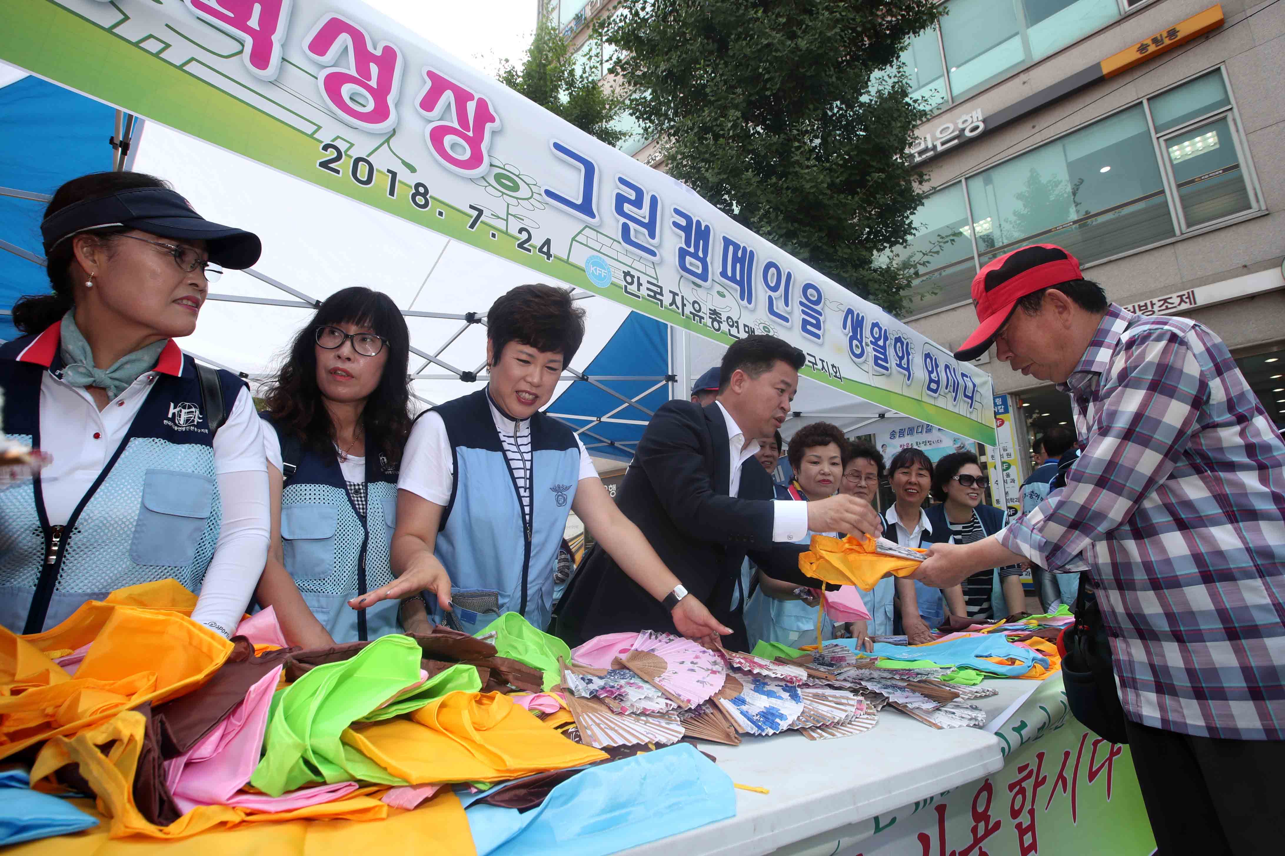 20180724_한국자유총연맹_동구지회_저탄소_녹색성장_캠페인2.jpg 이미지