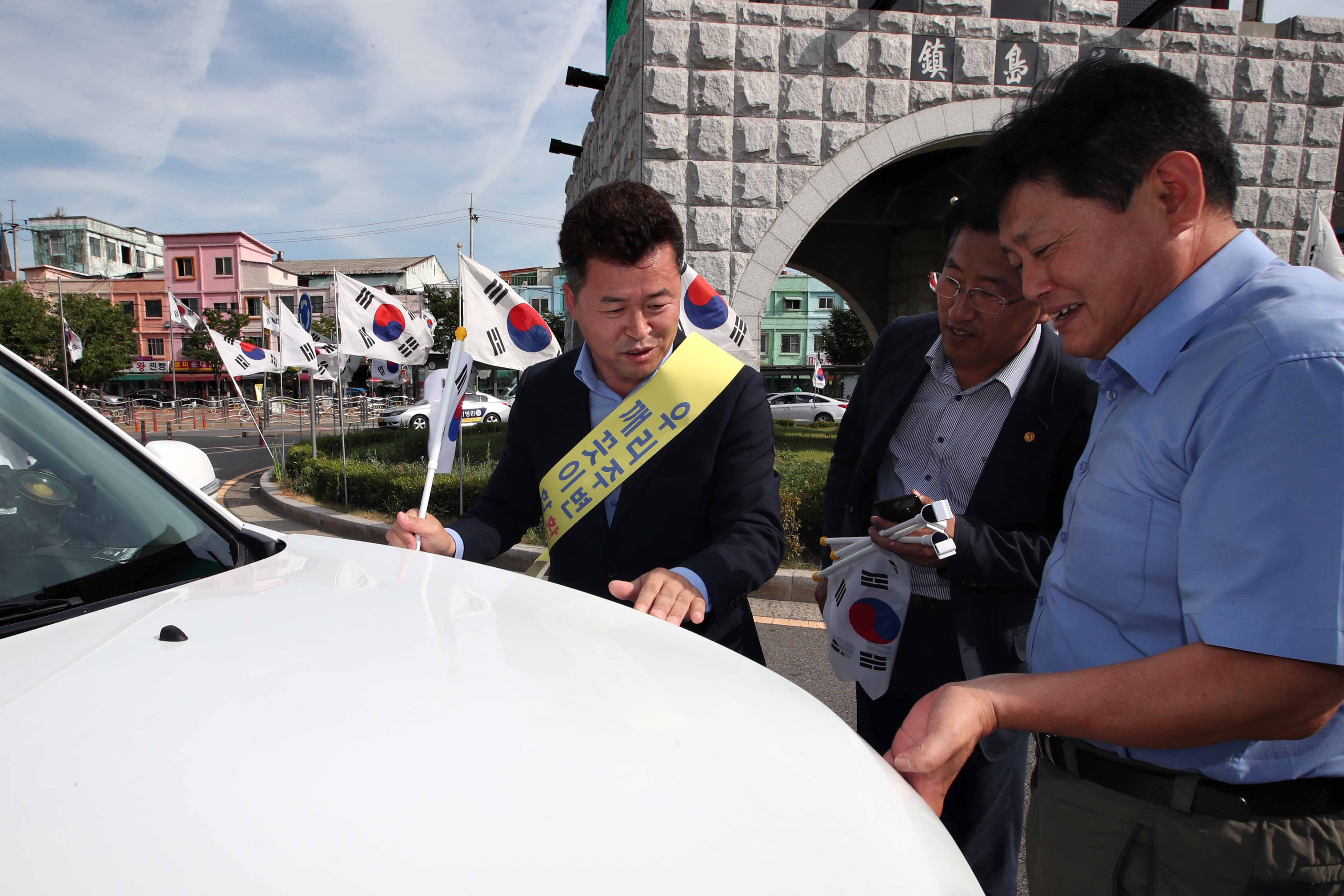 20180814_새마을회_광복절_나라사랑_운동_및_전기절약_캠페인2.jpg 이미지