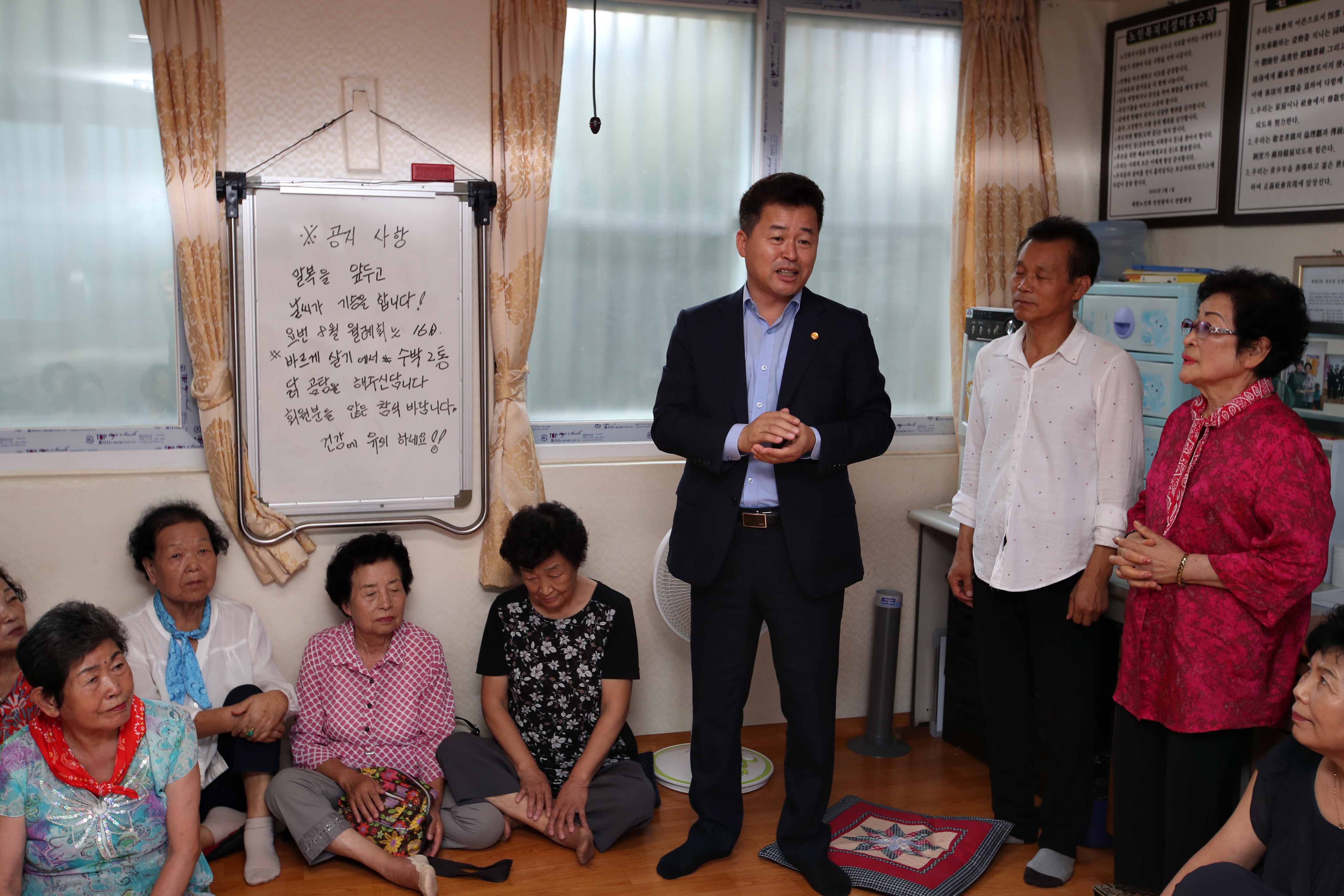20180816_송림2동_효사랑나눔_경로잔치3.jpg 이미지