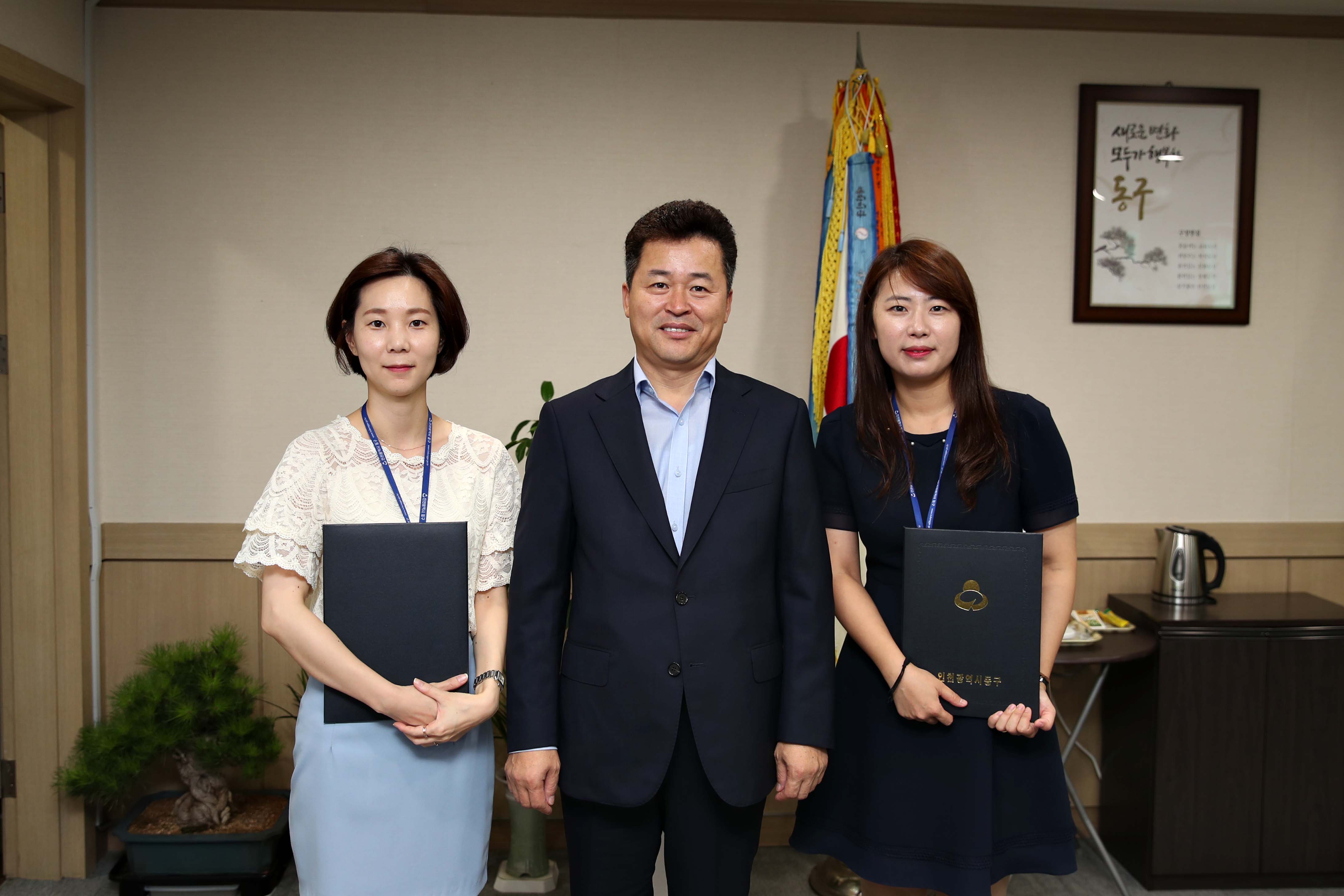 20180821_임용장_수여식1.jpg 이미지