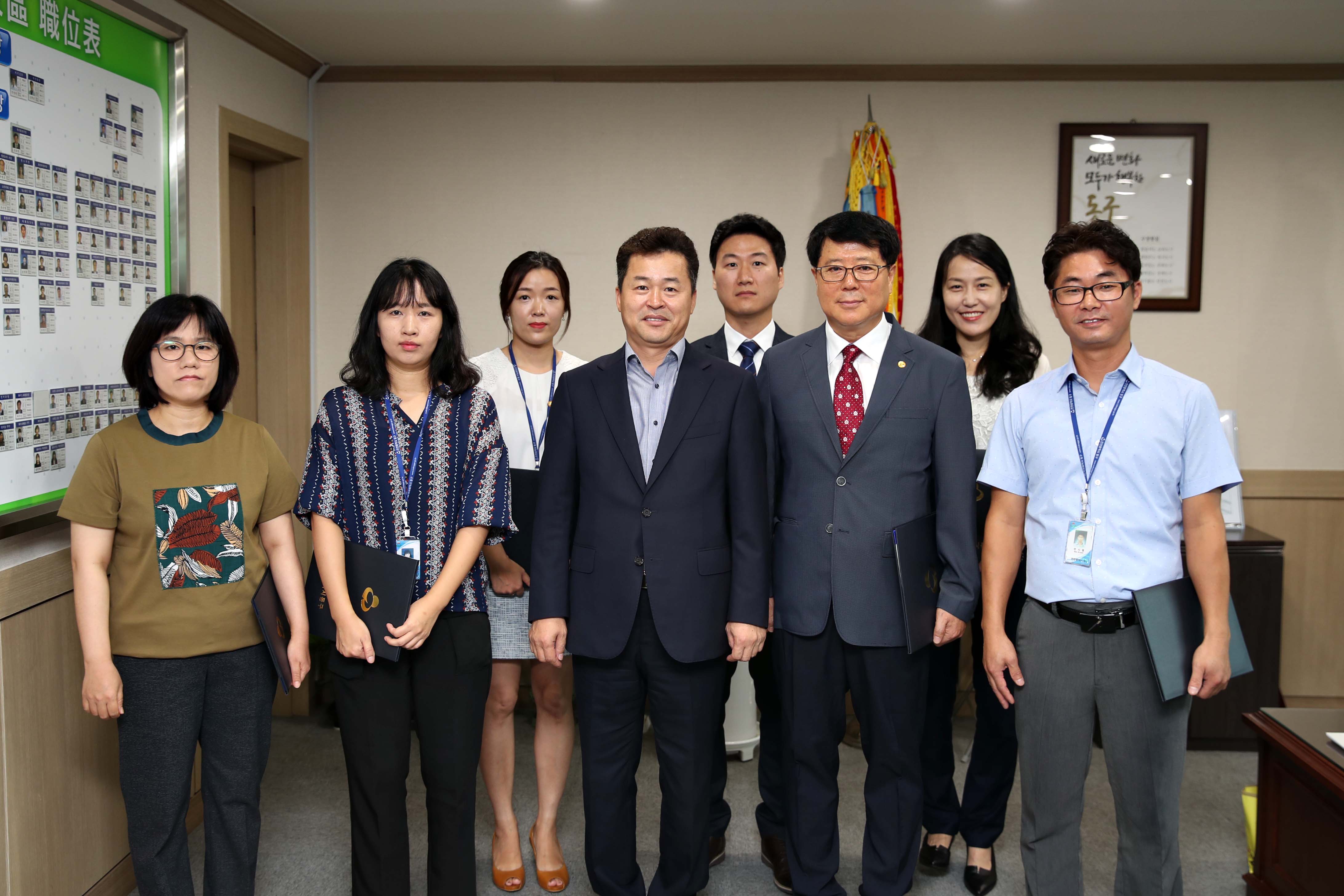 20180827_임용장_수여식2.jpg 이미지
