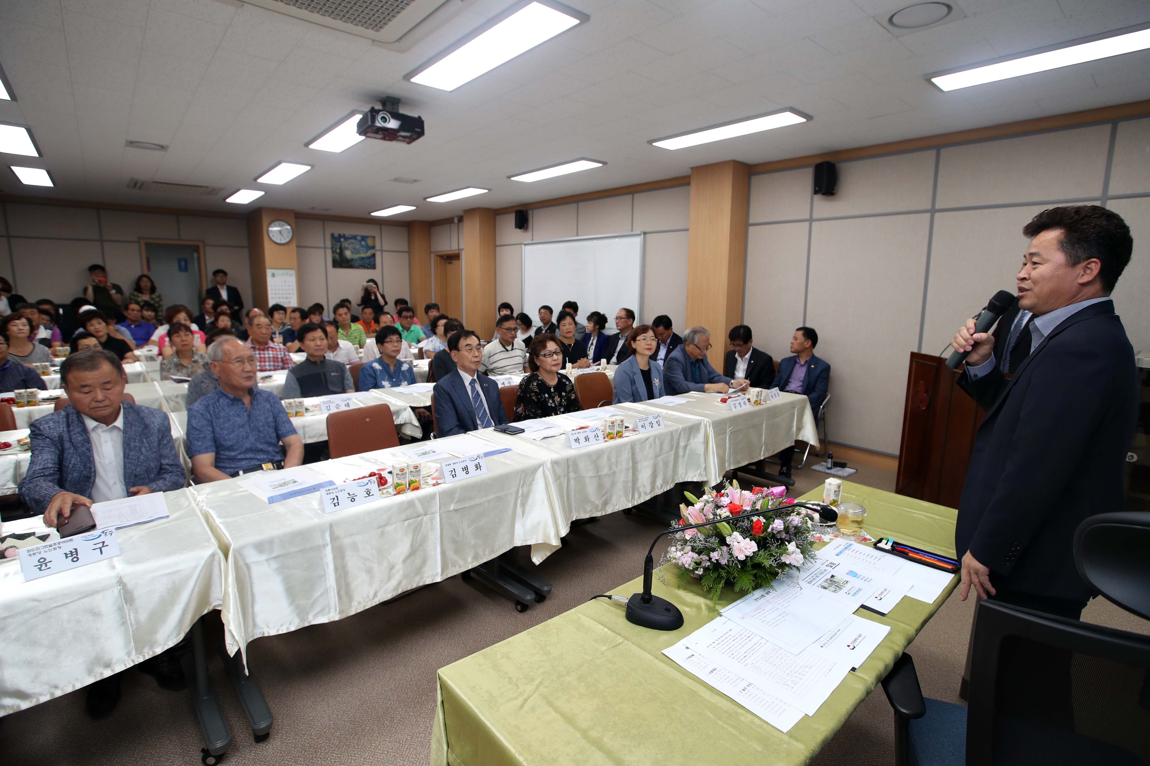20180827_주민과의_대화_화수1화평동5.jpg 이미지
