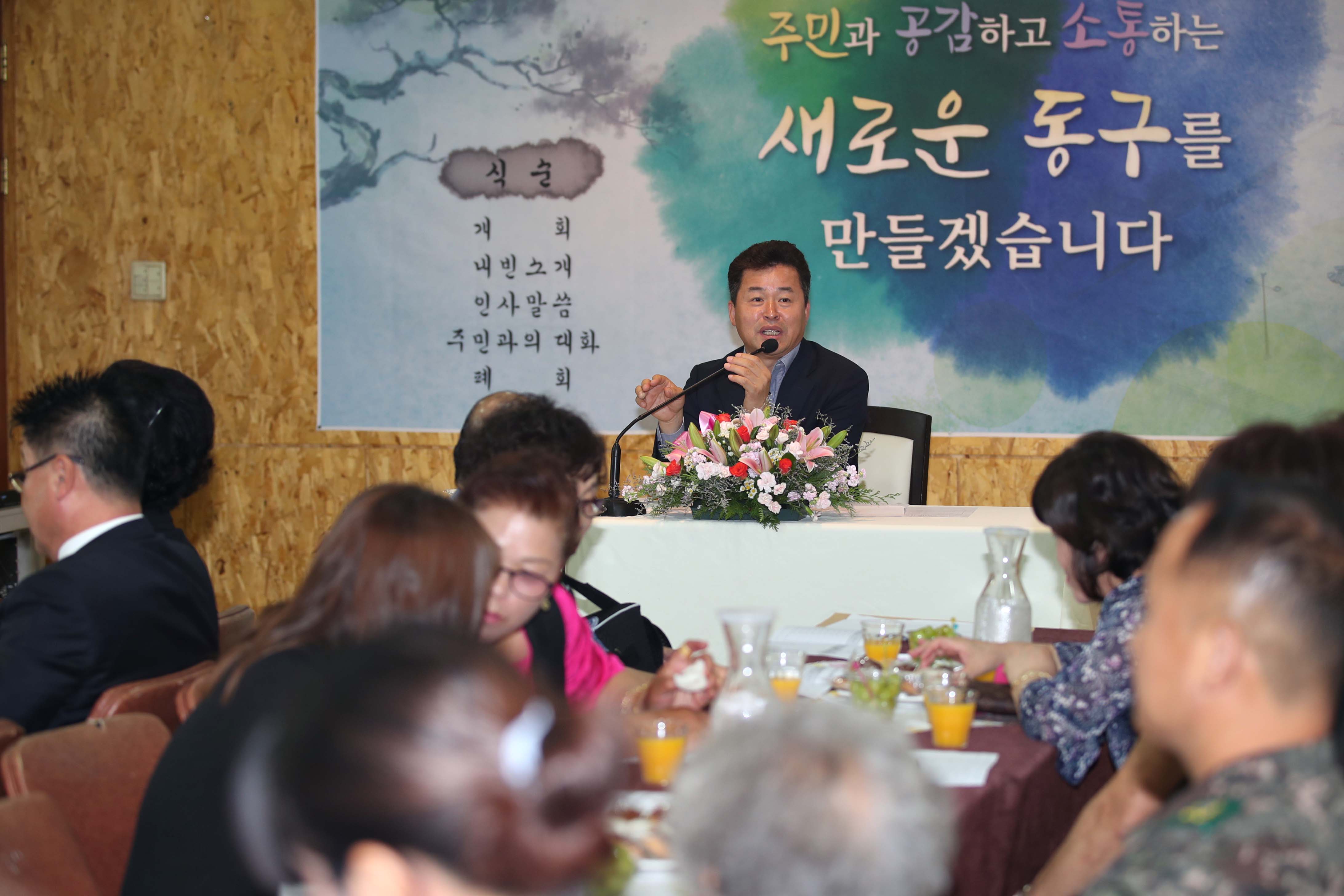 20180827_주민과의_대화_만석동15.jpg 이미지
