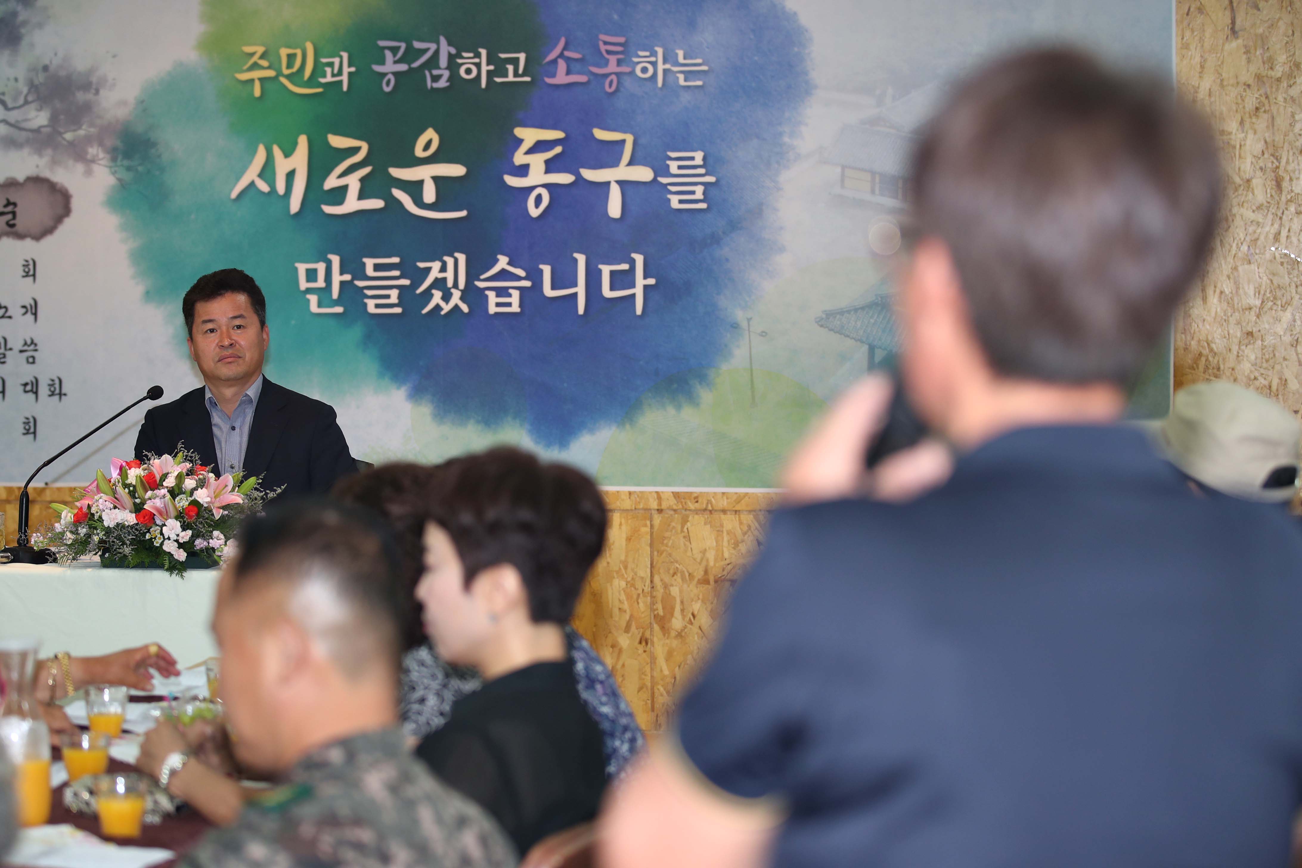 20180827_주민과의_대화_만석동3.jpg 이미지