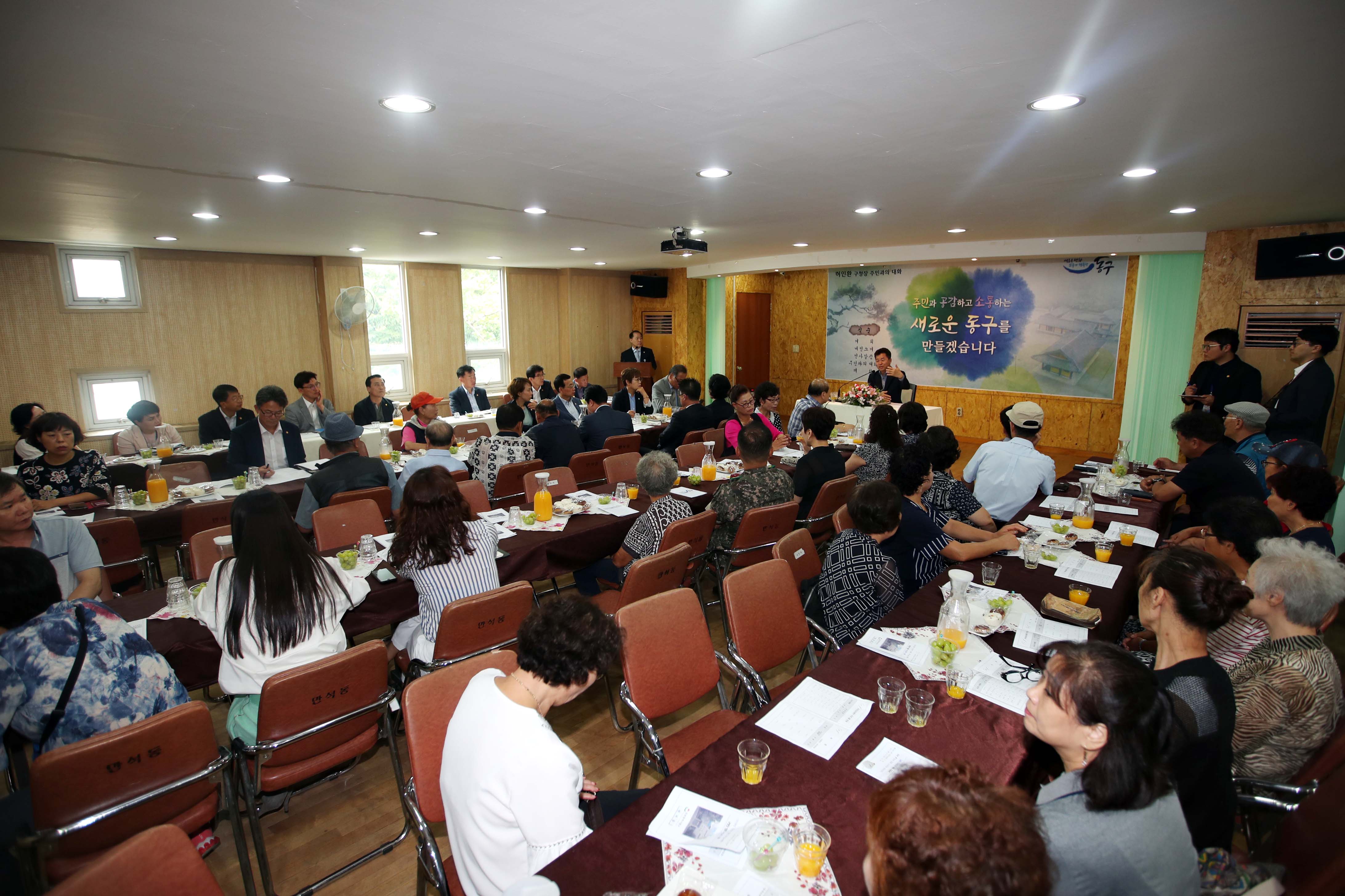 20180827_주민과의_대화_만석동7.jpg 이미지
