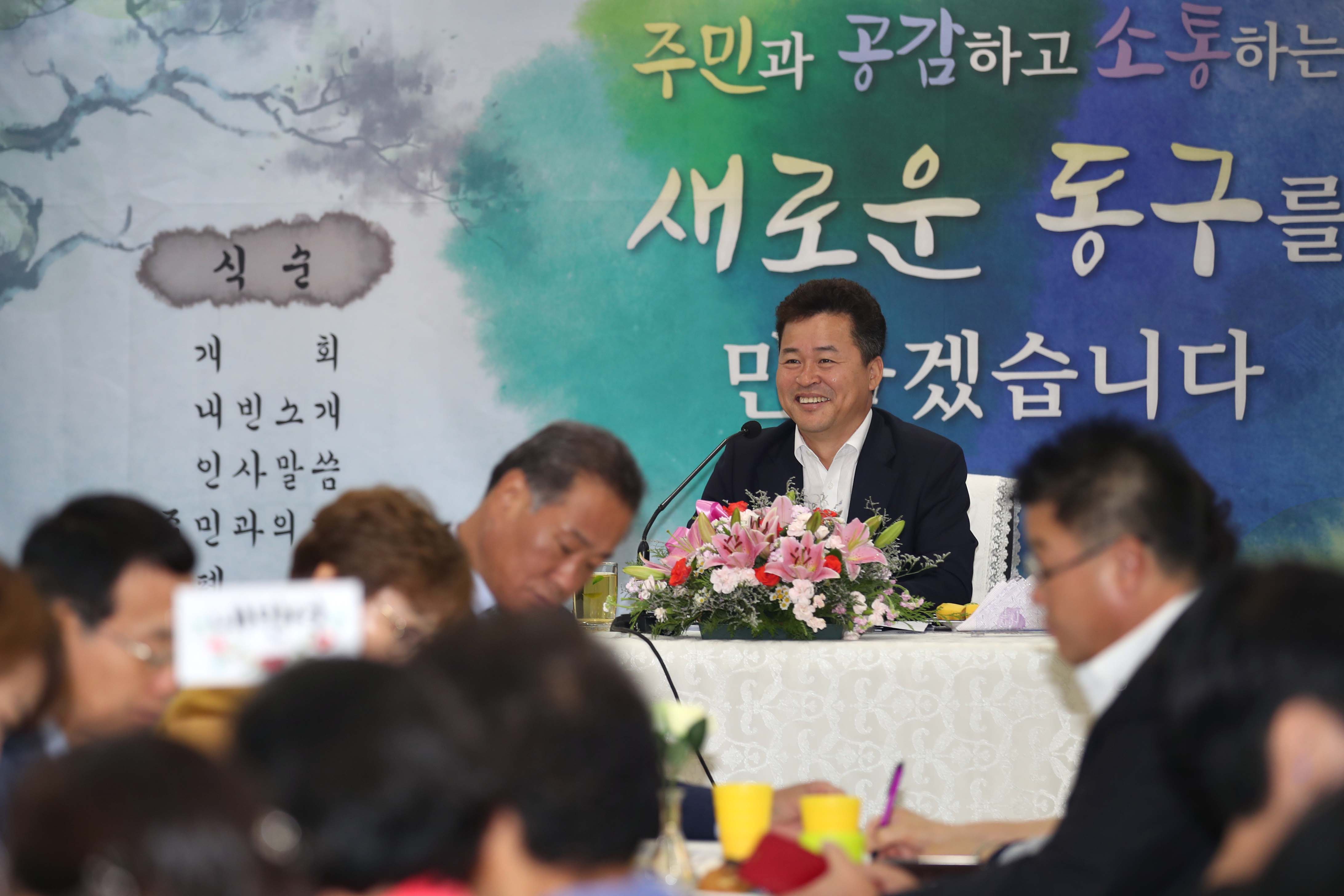 20180828_주민과의_대화_화수2동7.jpg 이미지