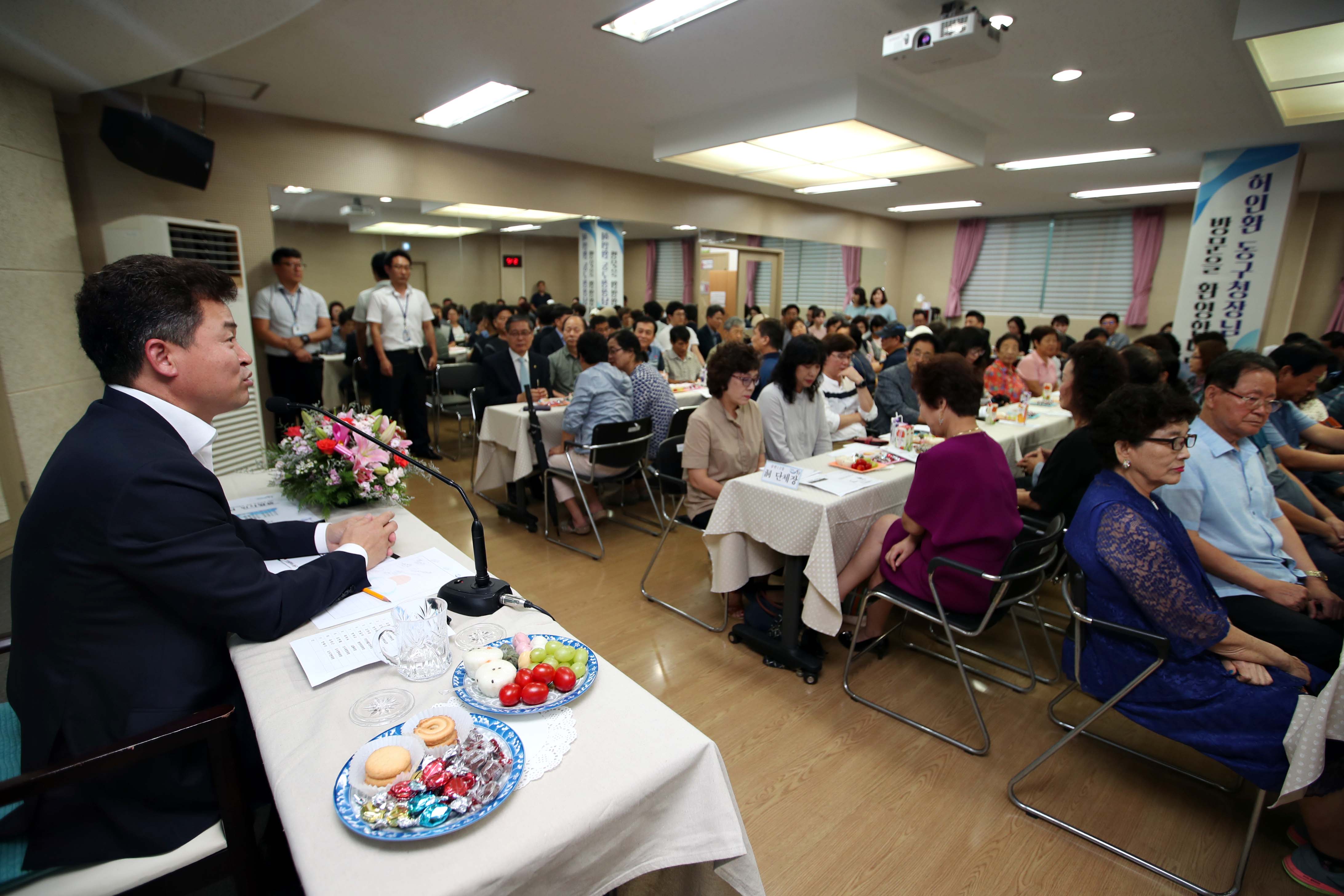 20180828_주민과의_대화_송현12동2.jpg 이미지