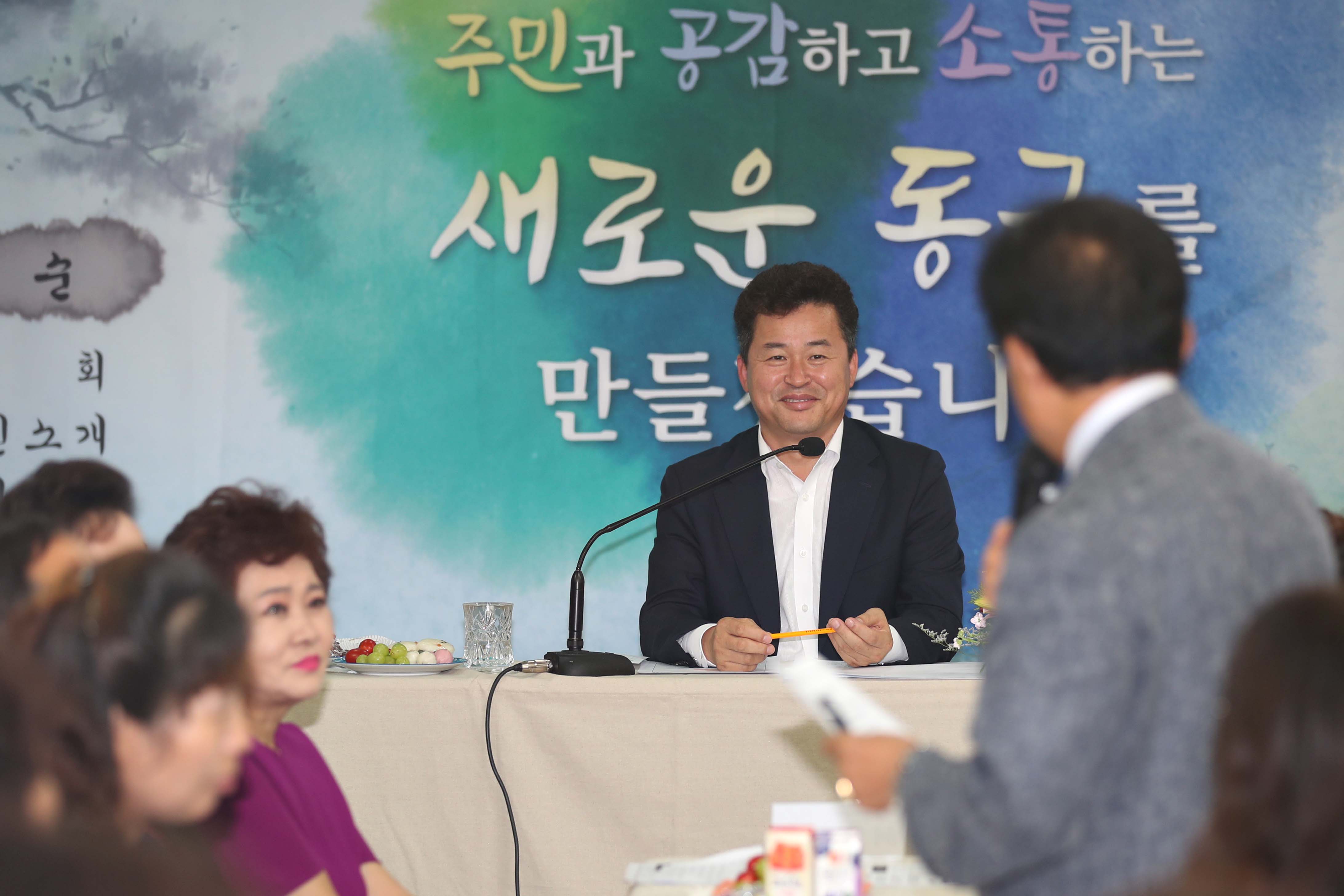 20180828_주민과의_대화_송현12동3.jpg 이미지