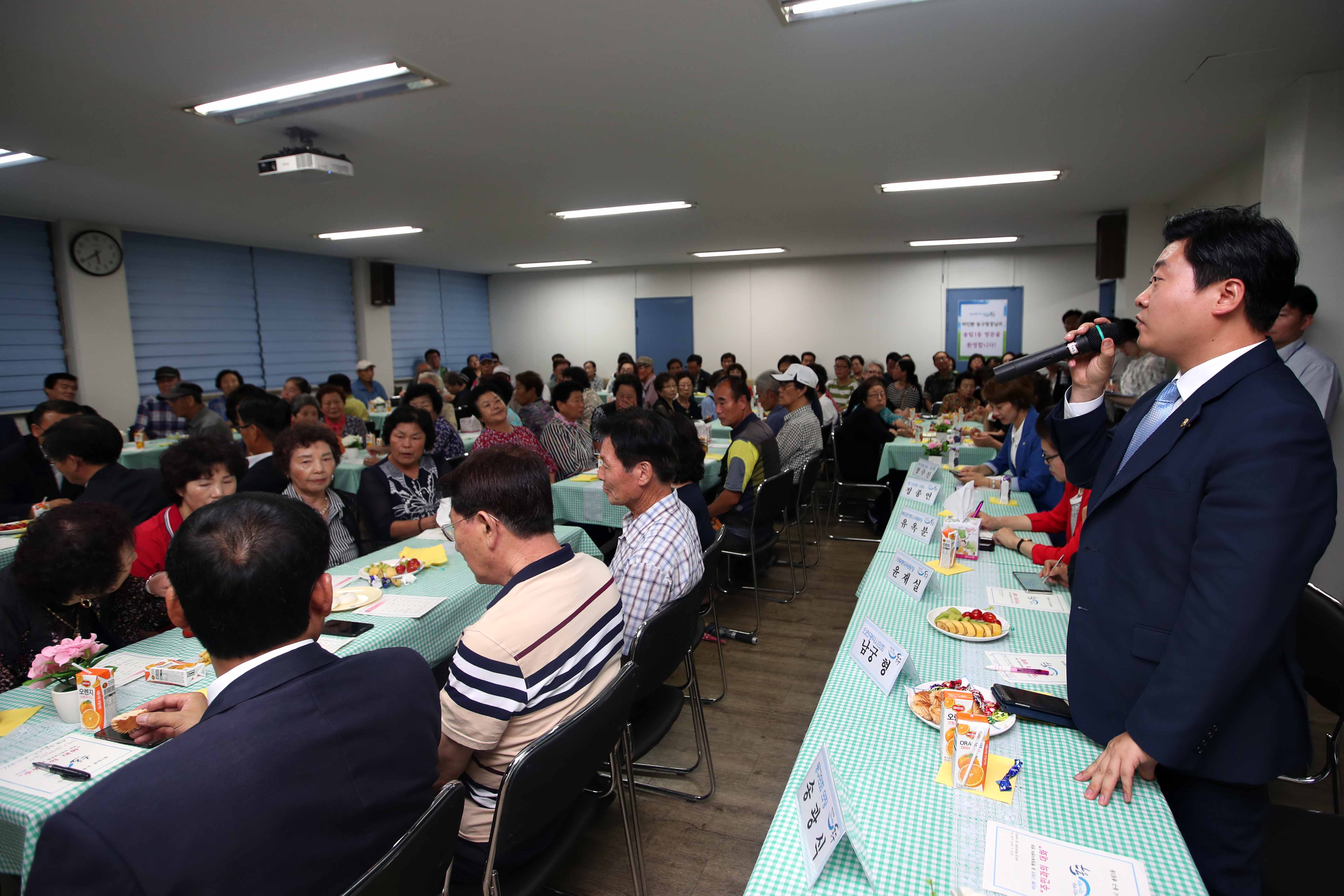 20180829_주민과의_대화_송림1동4.jpg 이미지