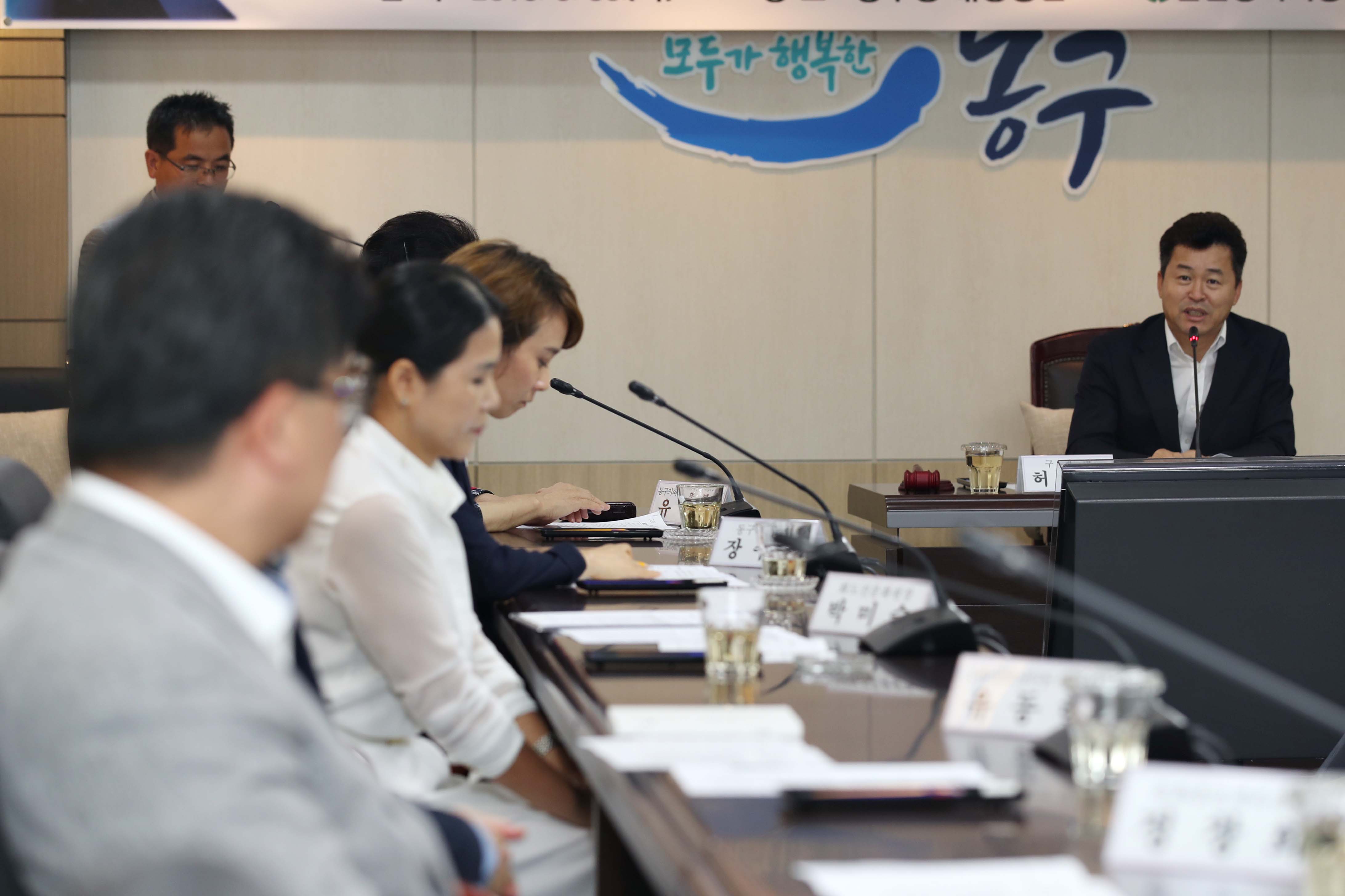 20180830_2018_재2회_동구_축제위원회2.jpg 이미지