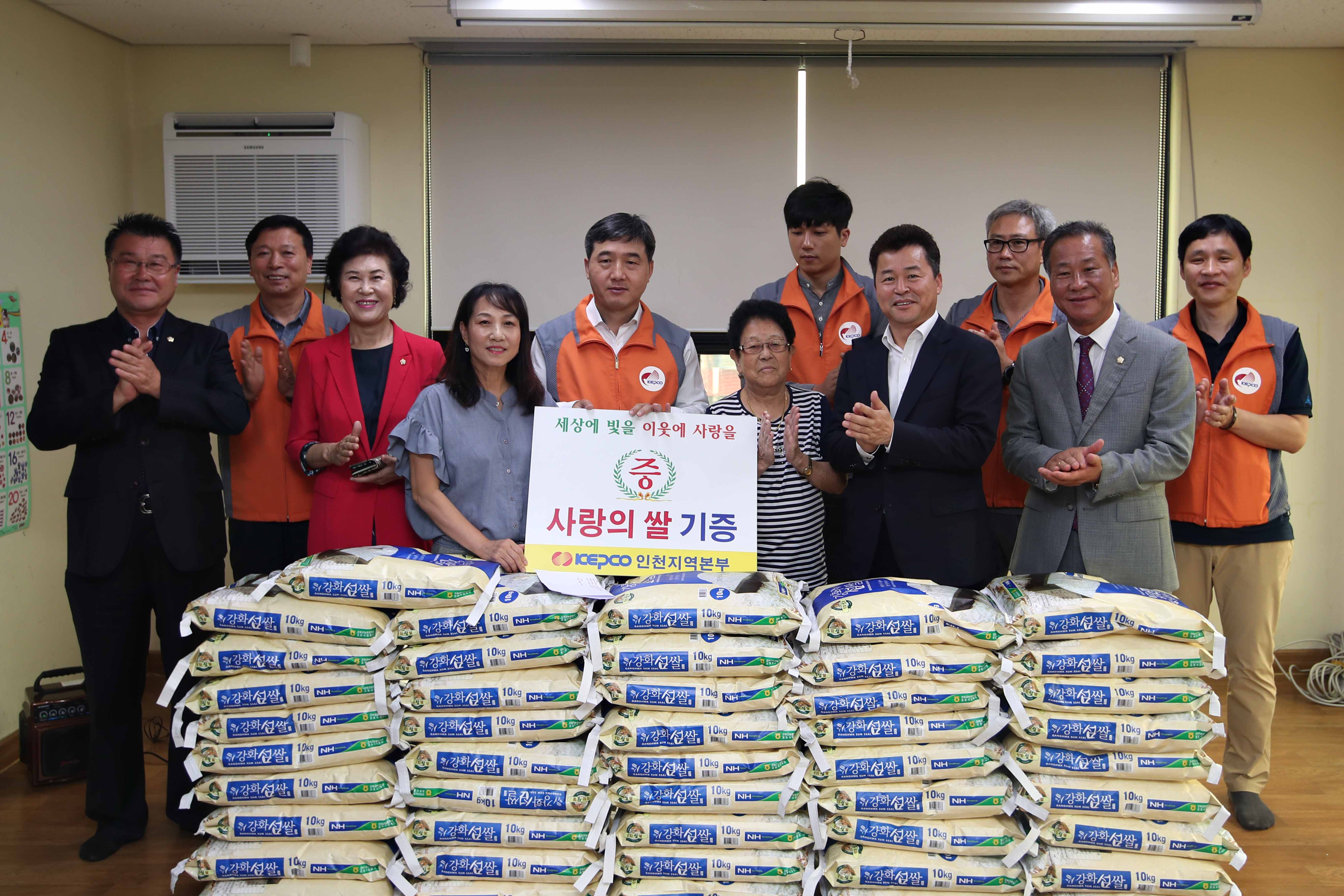 20180830_인천쪽방상담소_쌀_나눔행사1.jpg 이미지