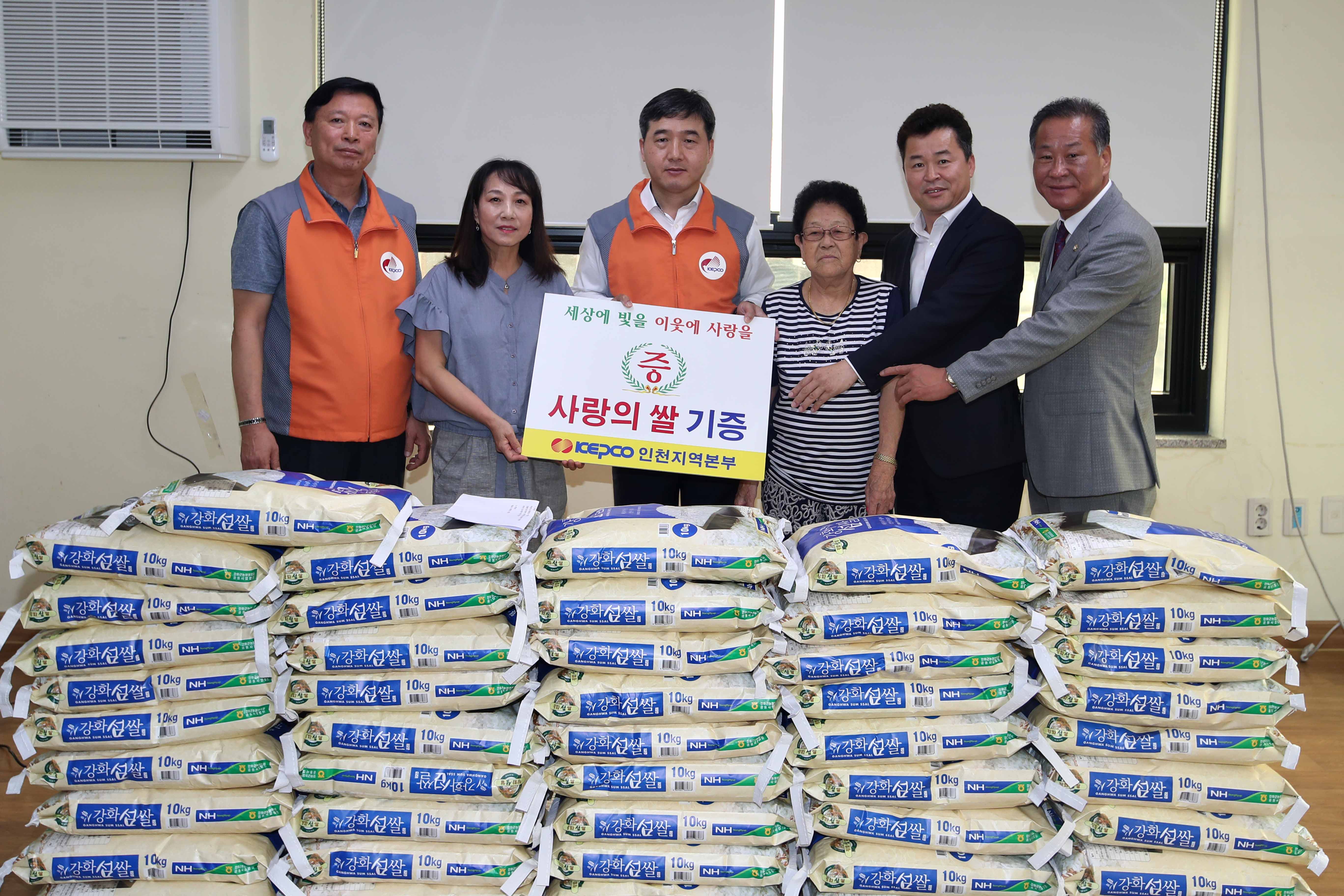 20180830_인천쪽방상담소_쌀_나눔행사2.jpg 이미지