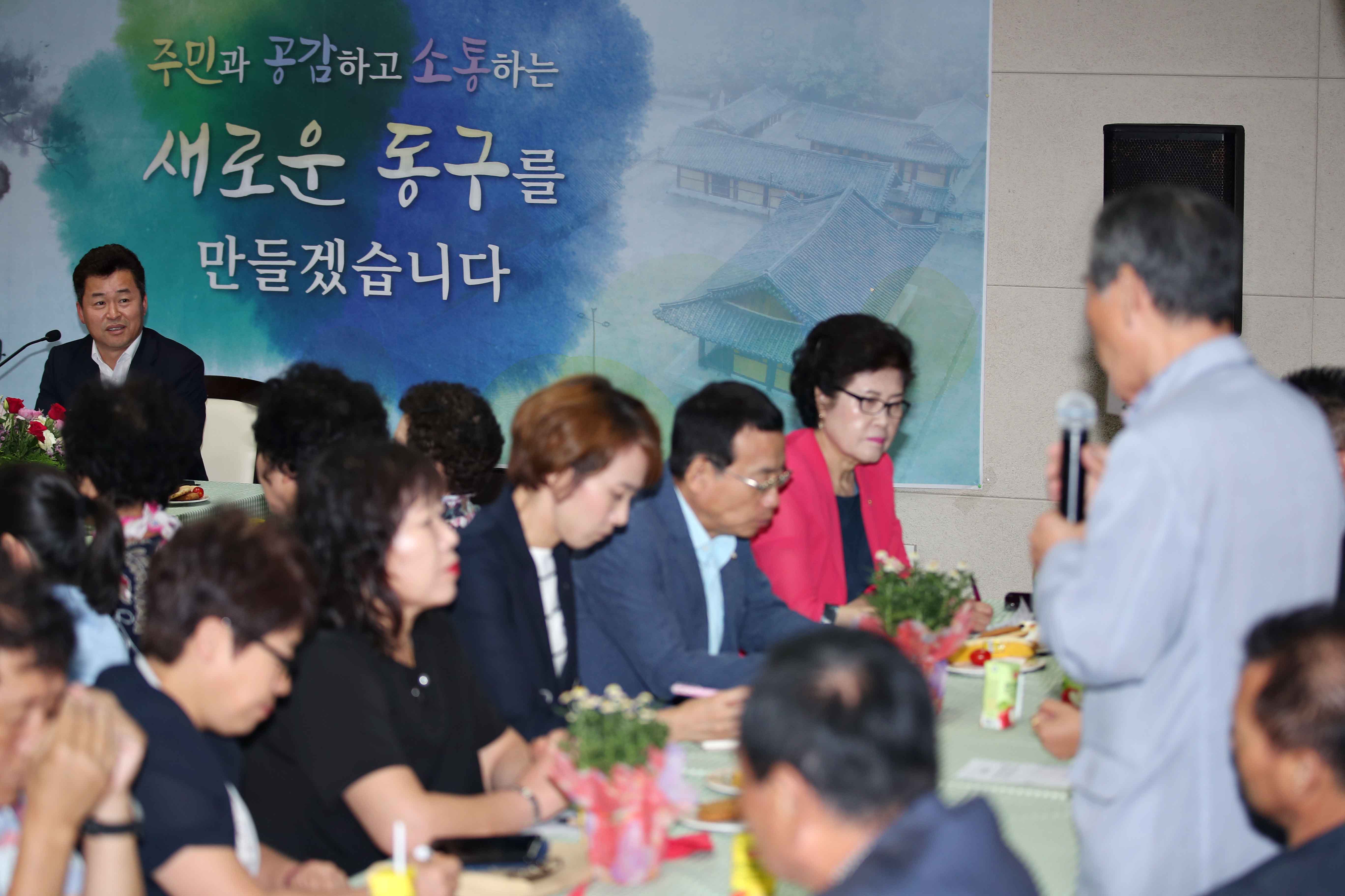 20180830_주민과의_대화_송림2동3.jpg 이미지