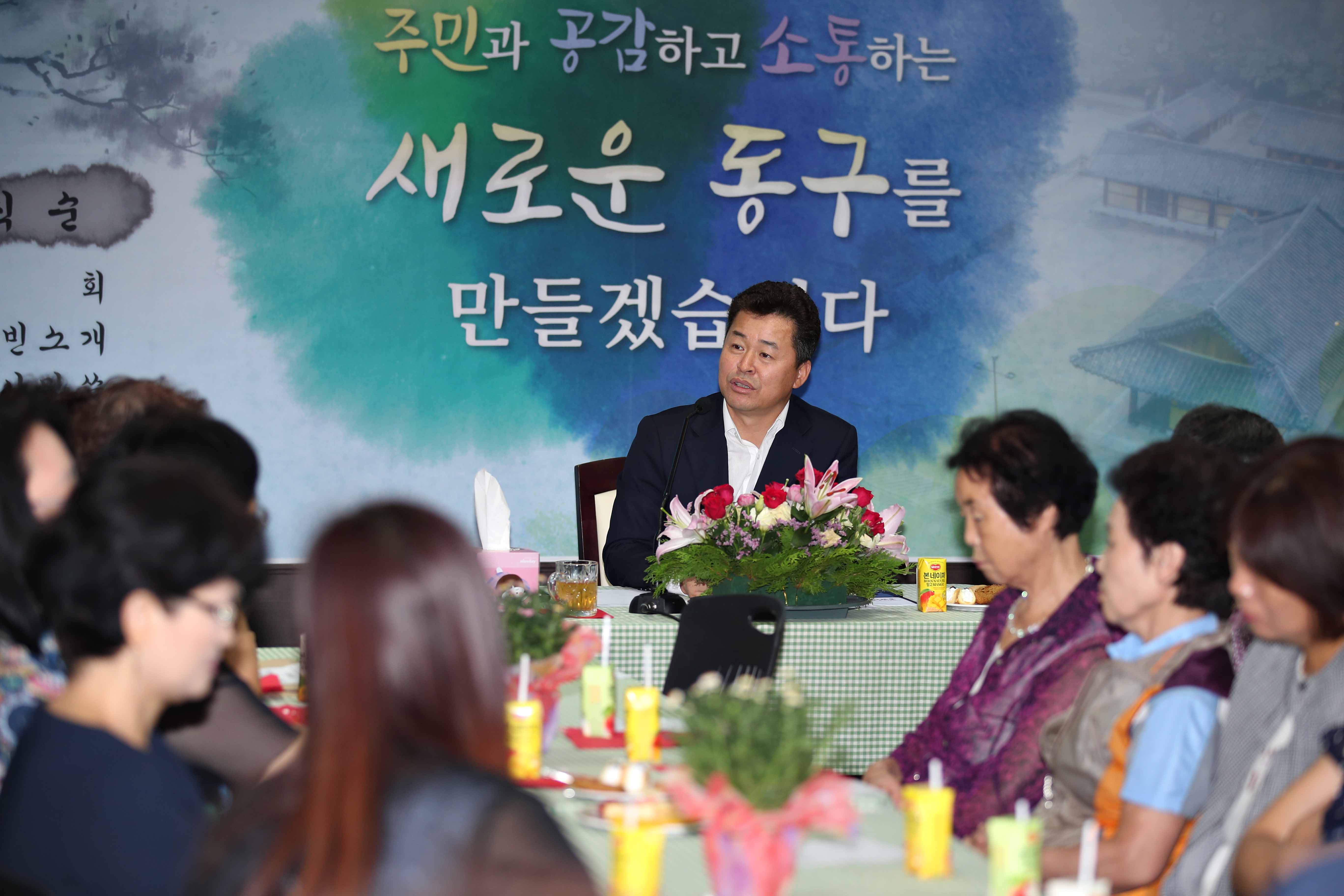 20180830_주민과의_대화_송림2동4.jpg 이미지