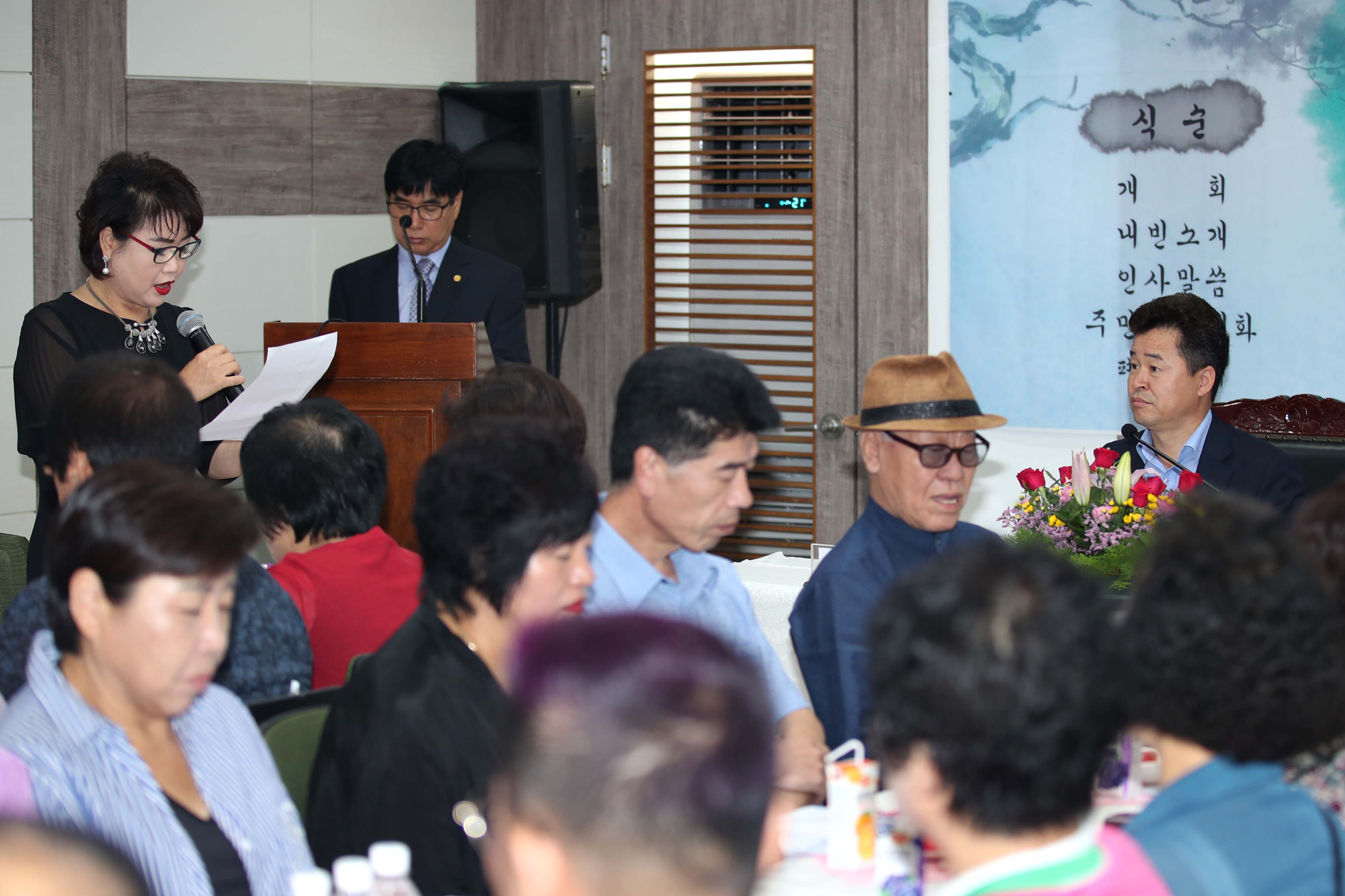 20180831_주민과의_대화_송림4동4.jpg 이미지