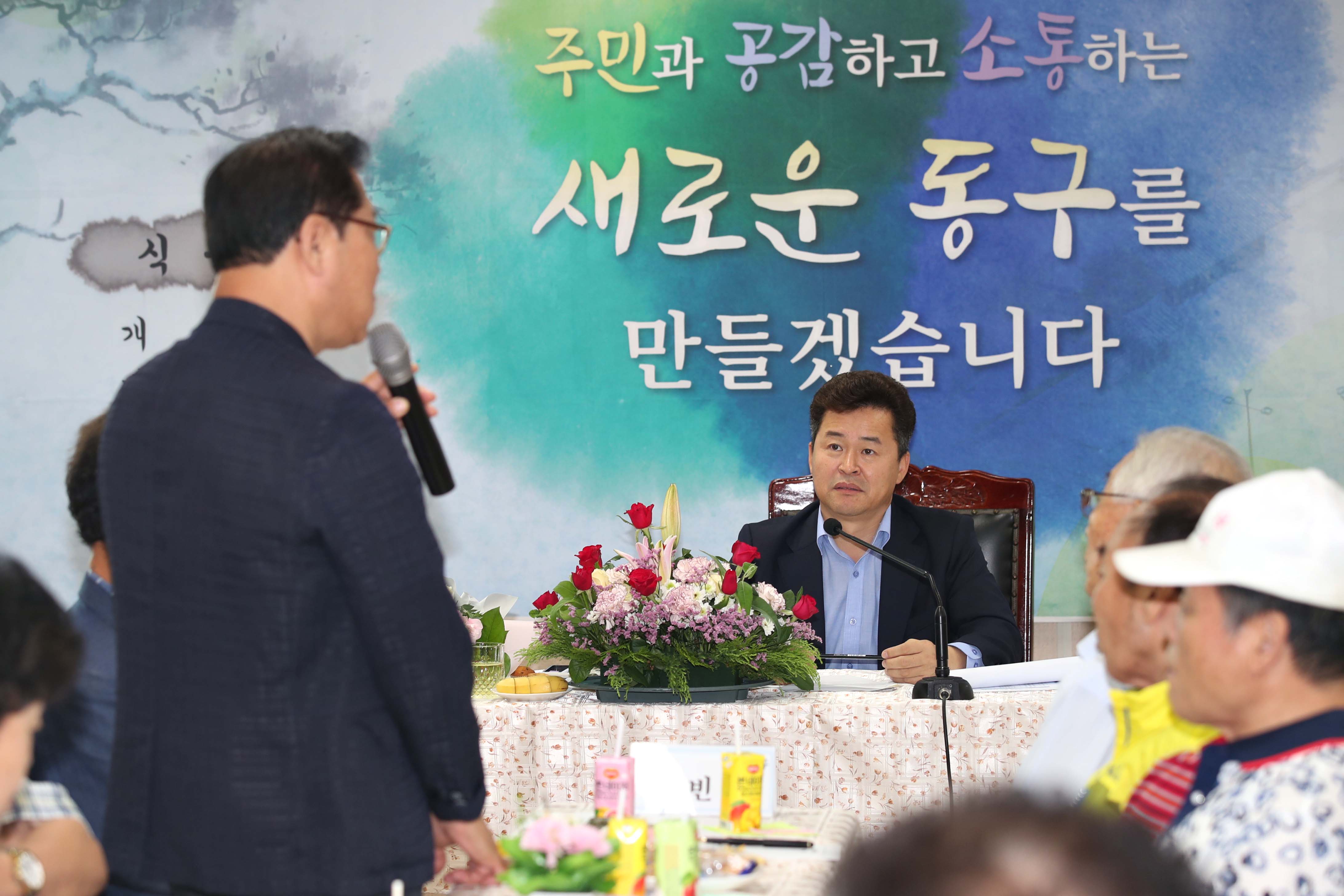 20180831_주민과의_대화_송림6동8.jpg 이미지