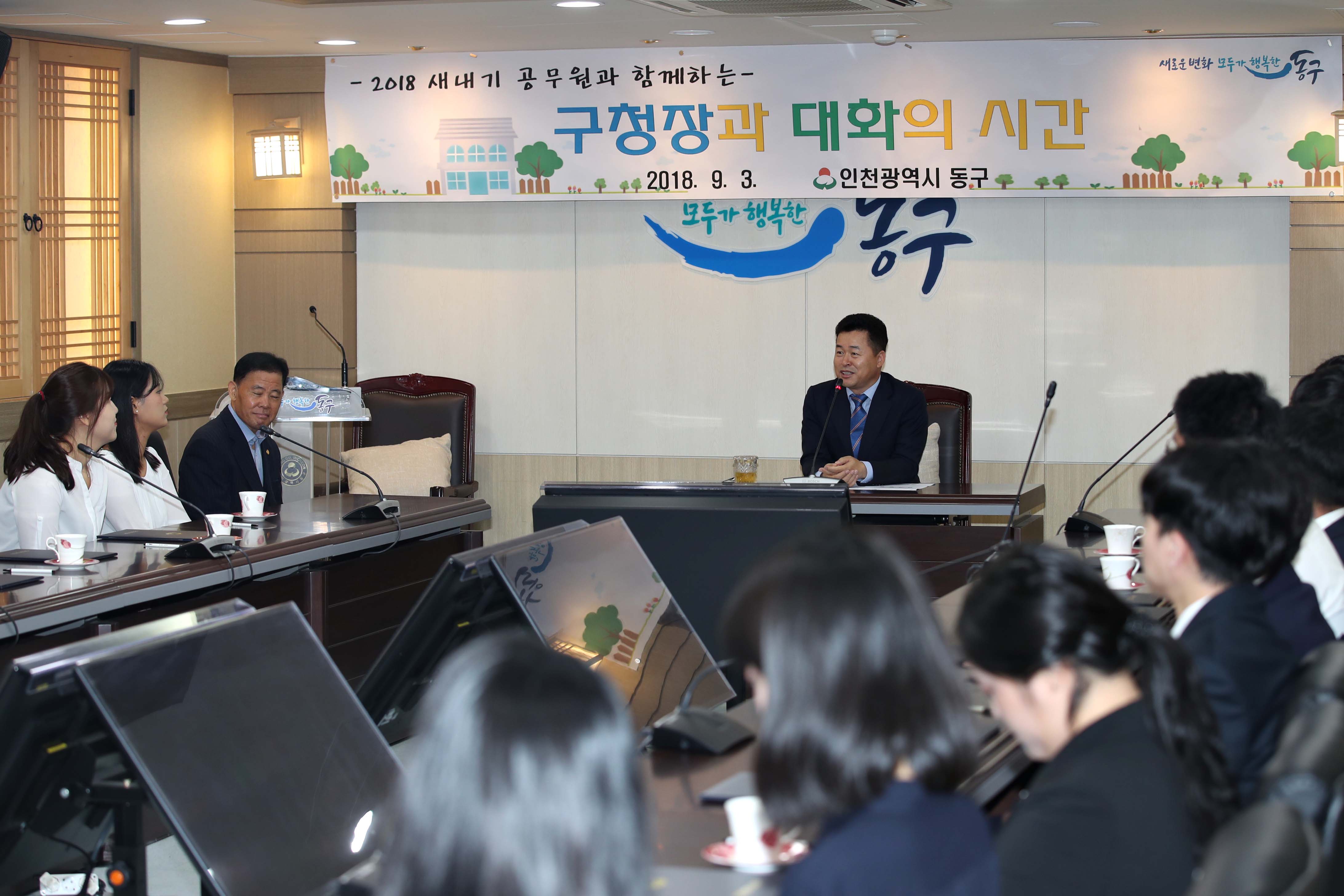 20180903_임용장_수여식___신규공무원_간담회9.jpg 이미지