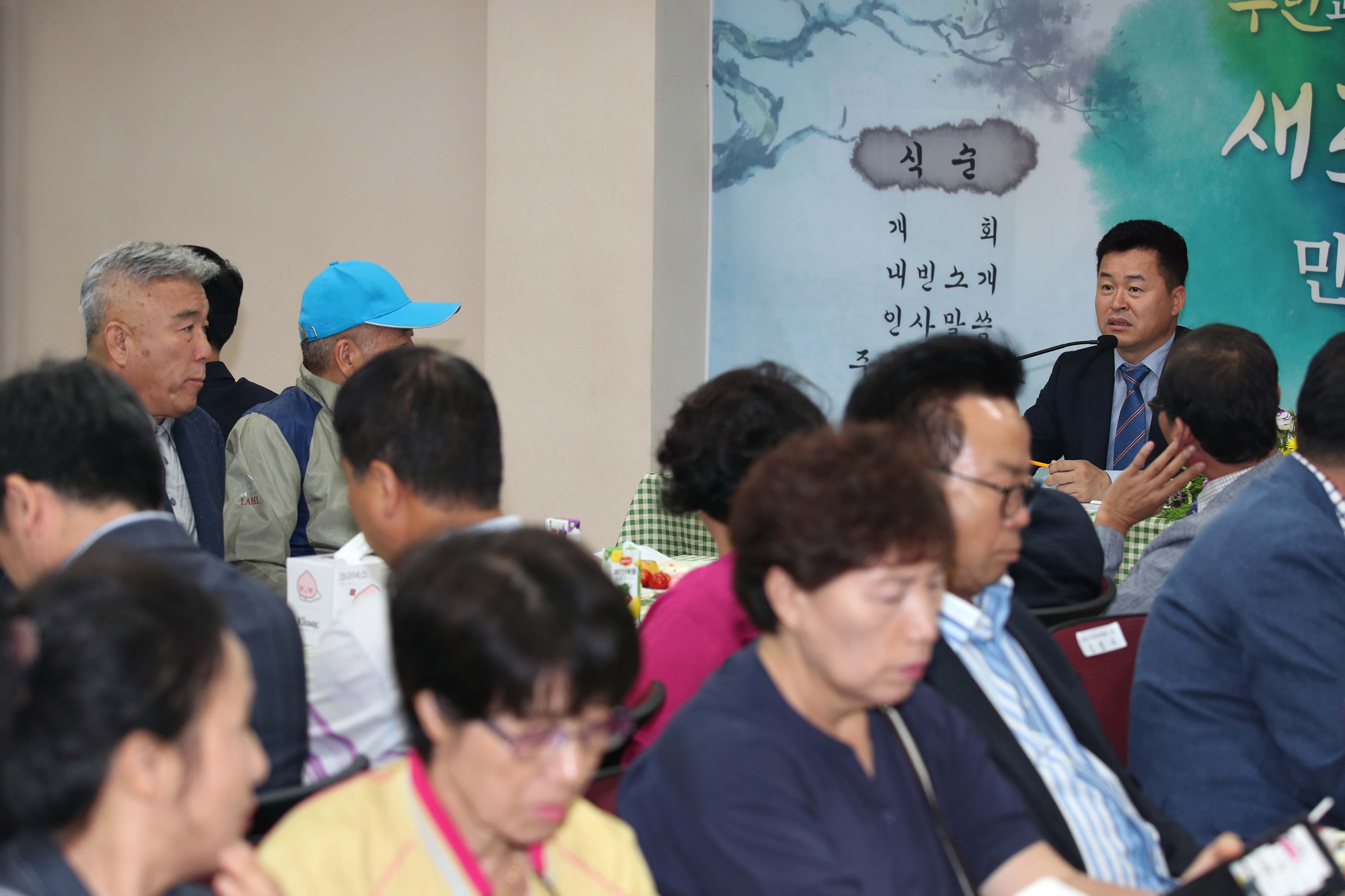 20180903_주민과의_대화_금창동5.jpg 이미지