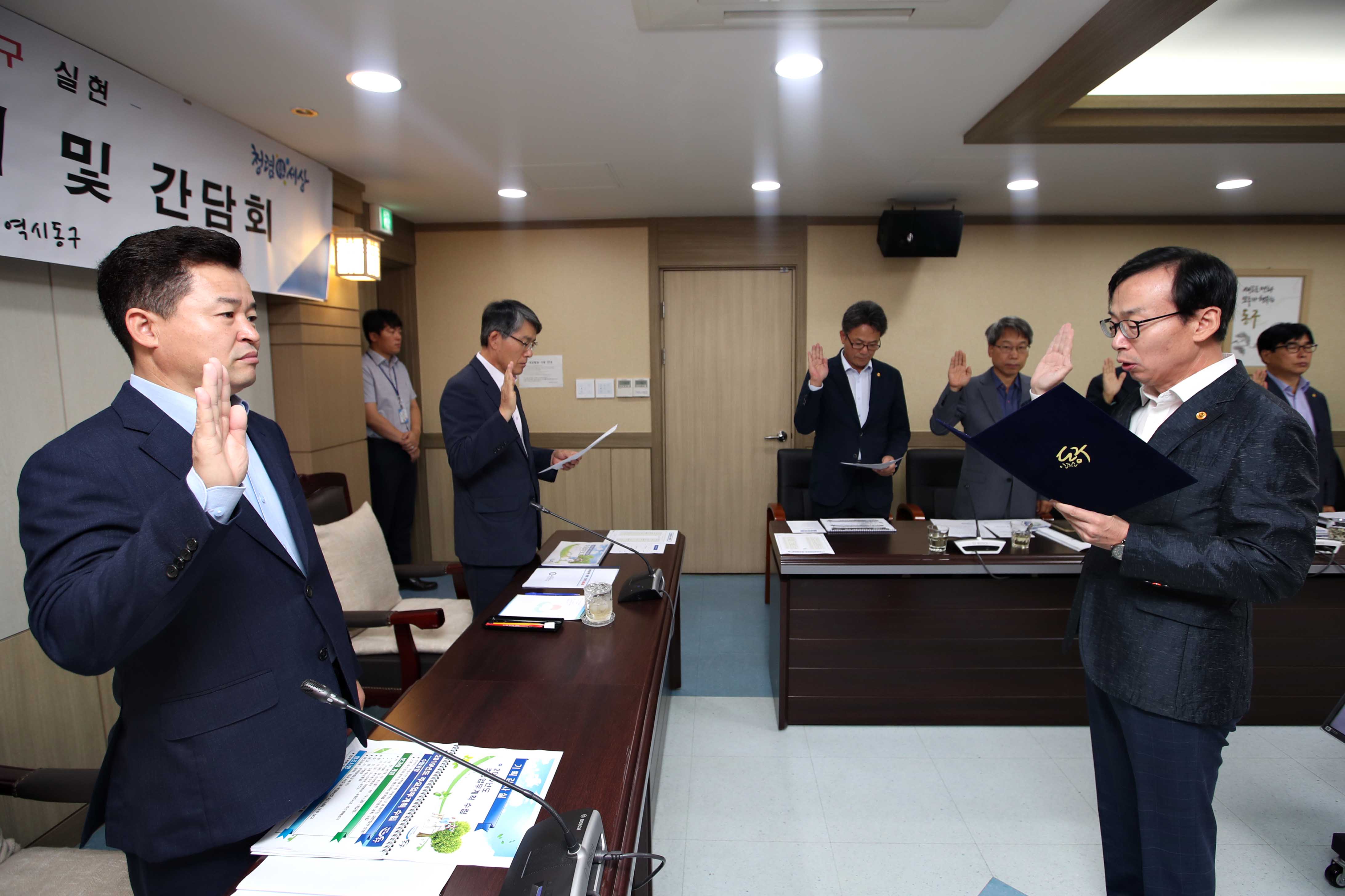 20180910_청렴실천_결의대회3.jpg 이미지