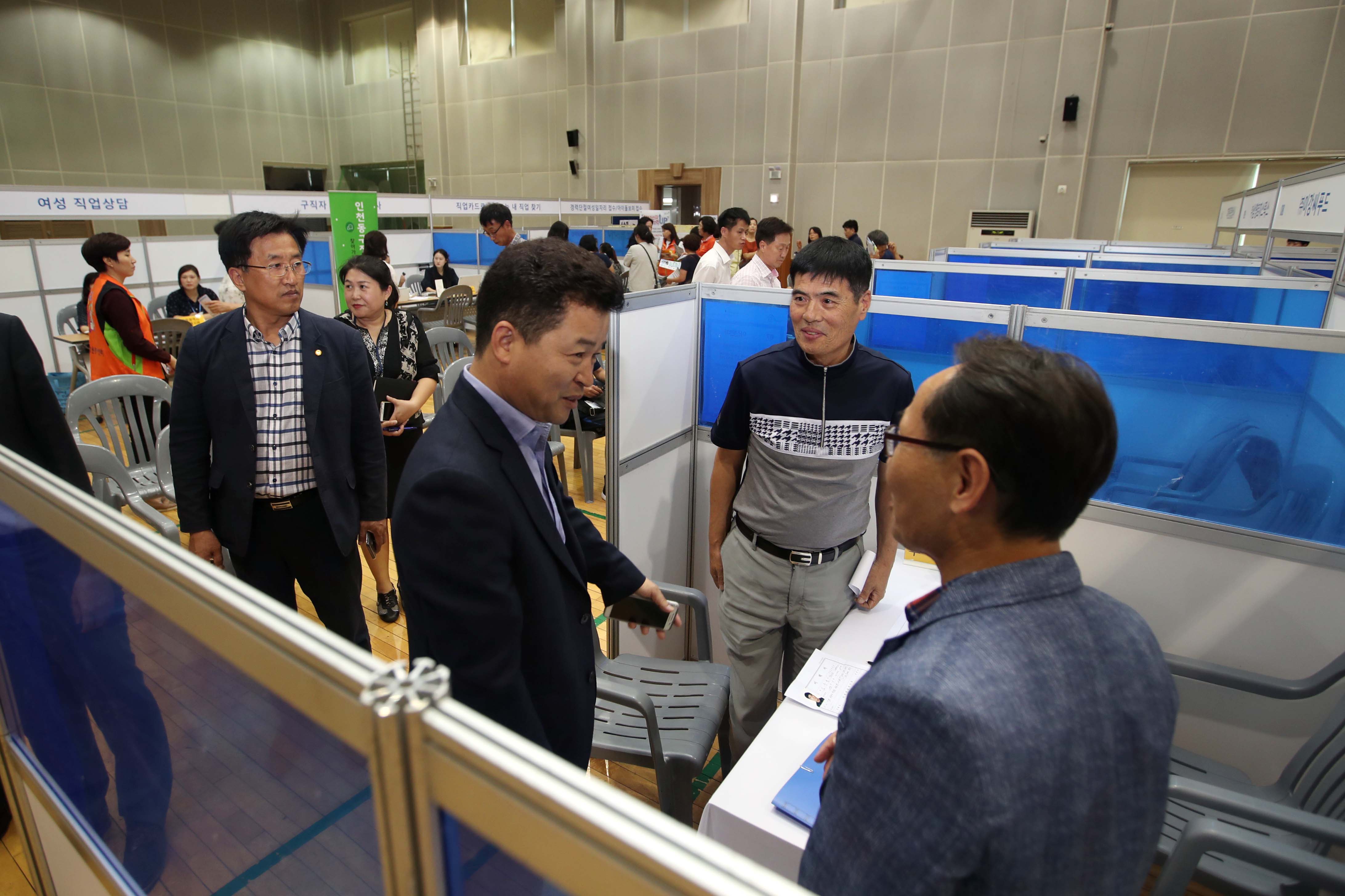 20180911_2018년_동구_구인_구직_만남의_날9.jpg 이미지
