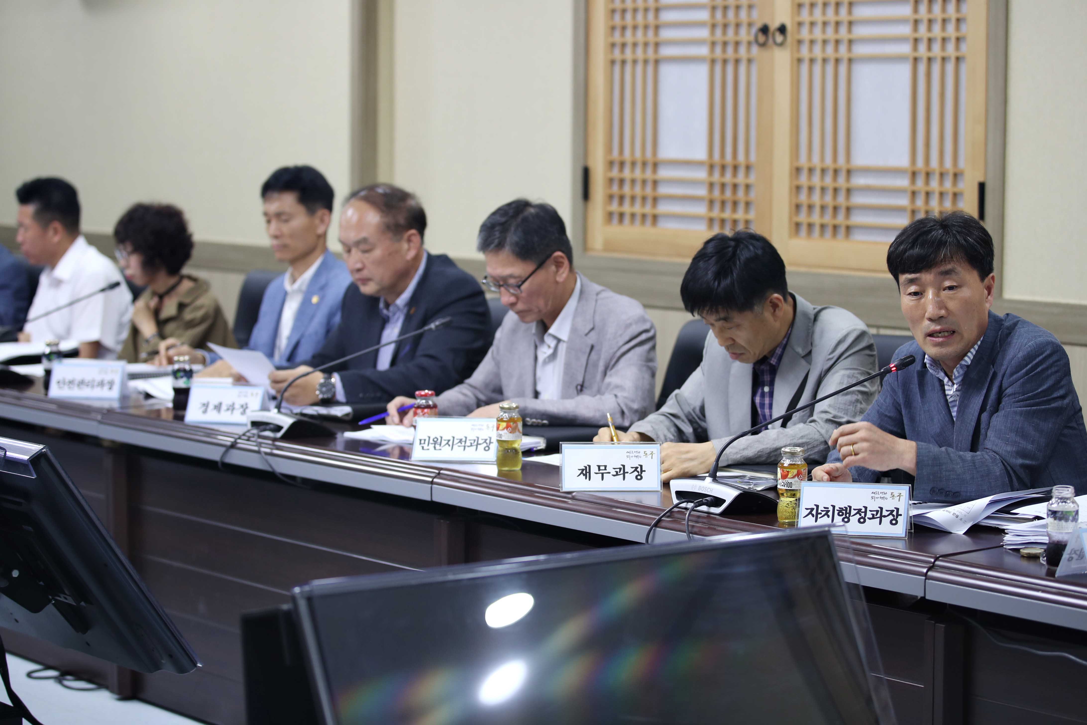 20180918_국정시책_합동평가_대비_추진상황_보고회2.jpg 이미지