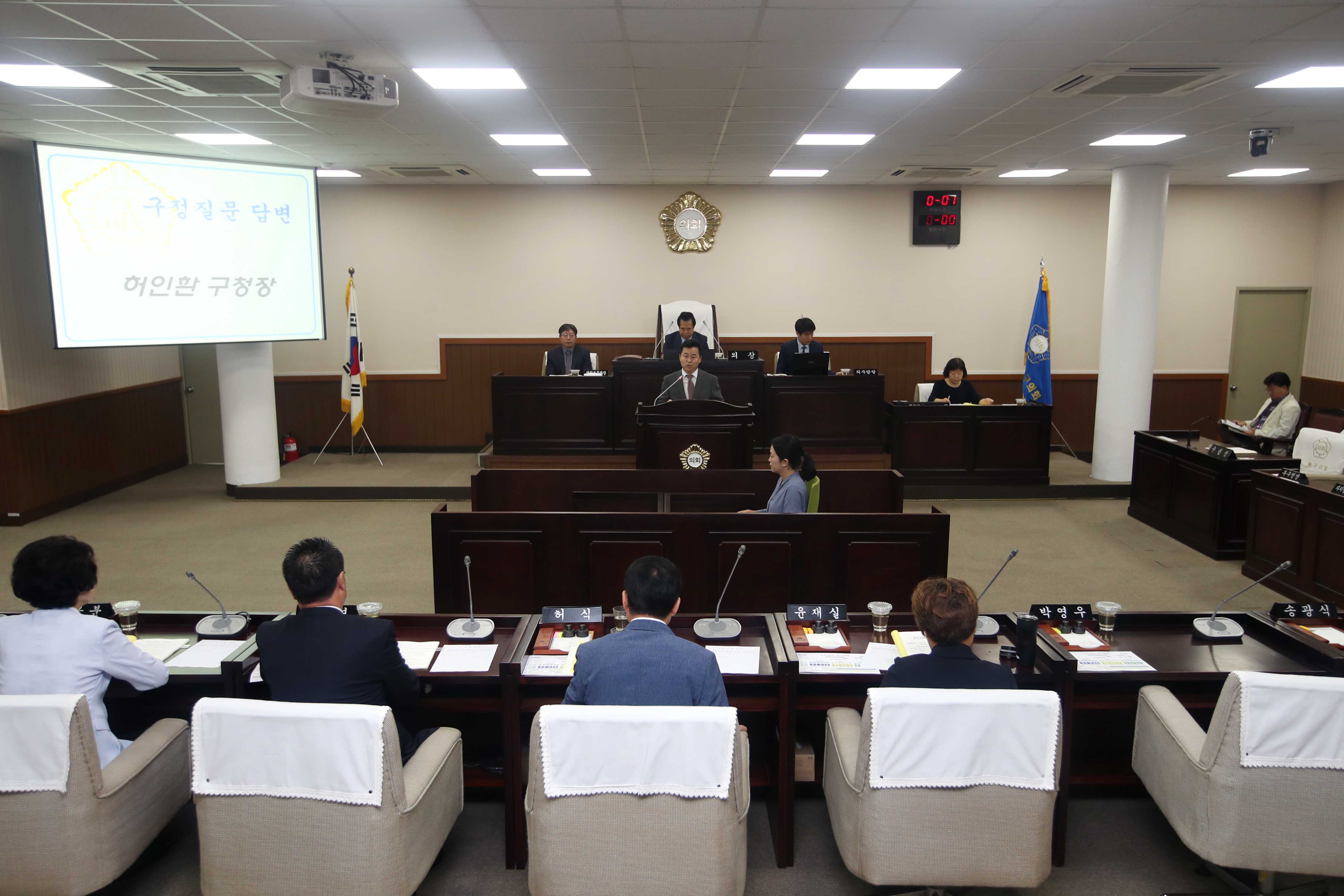 20180919_동구의회_구정질문_답변2.jpg 이미지