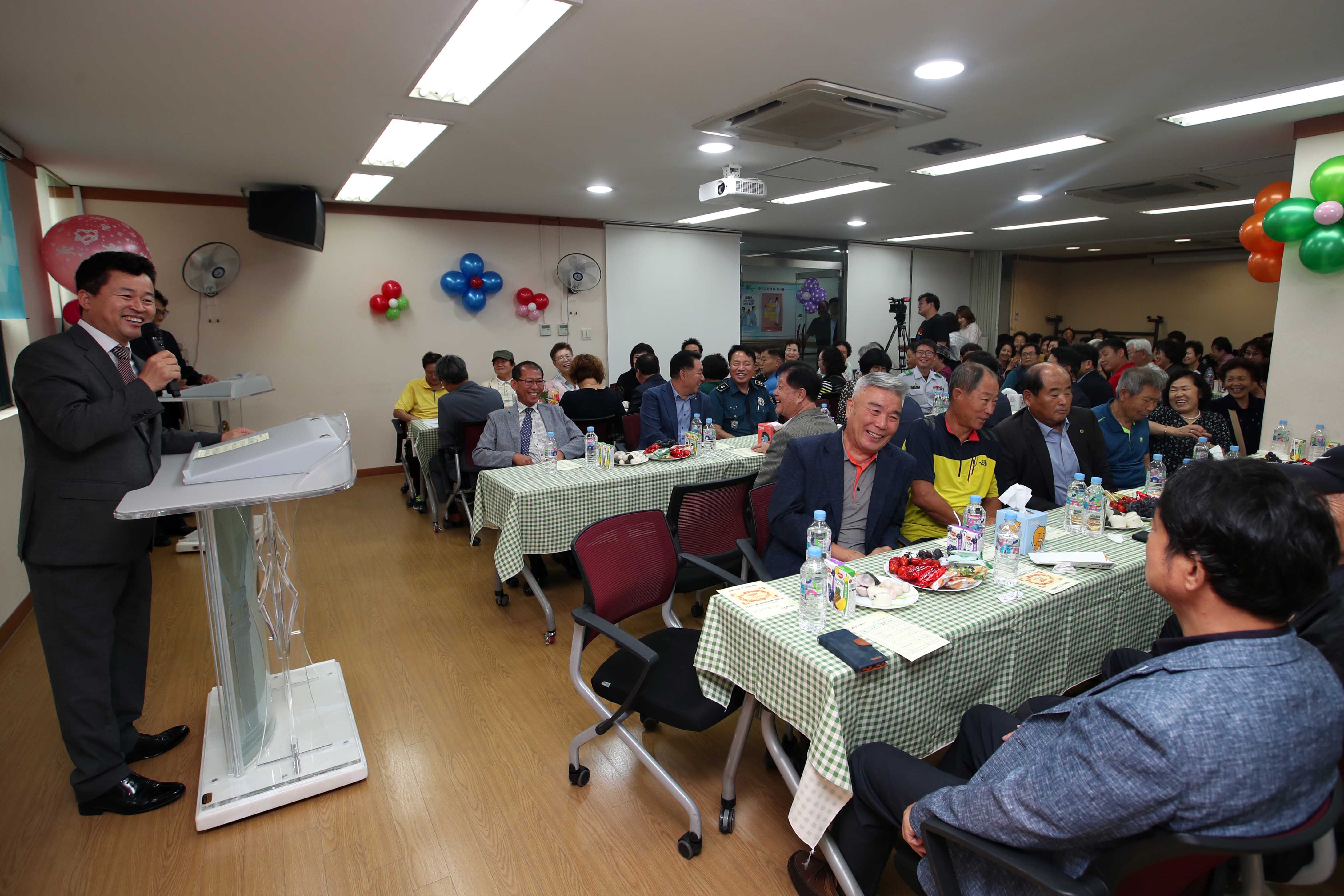 20180919_금창동_동민의_날_행사5.jpg 이미지