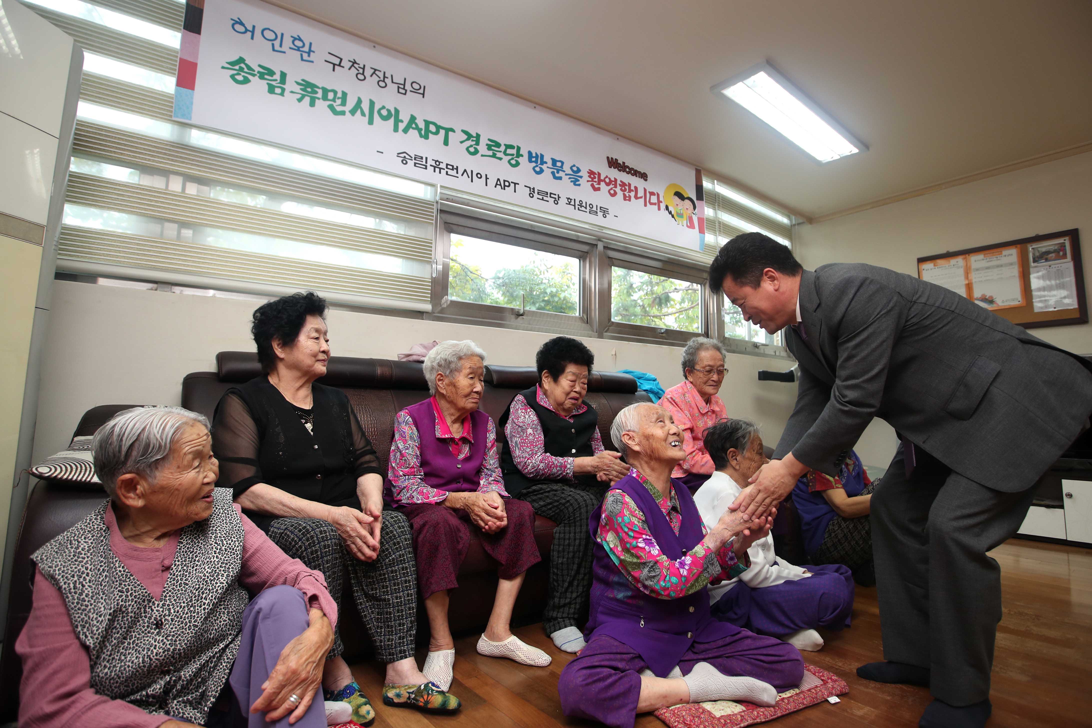 20180920_추석맞이_경로당_방문5.jpg 이미지