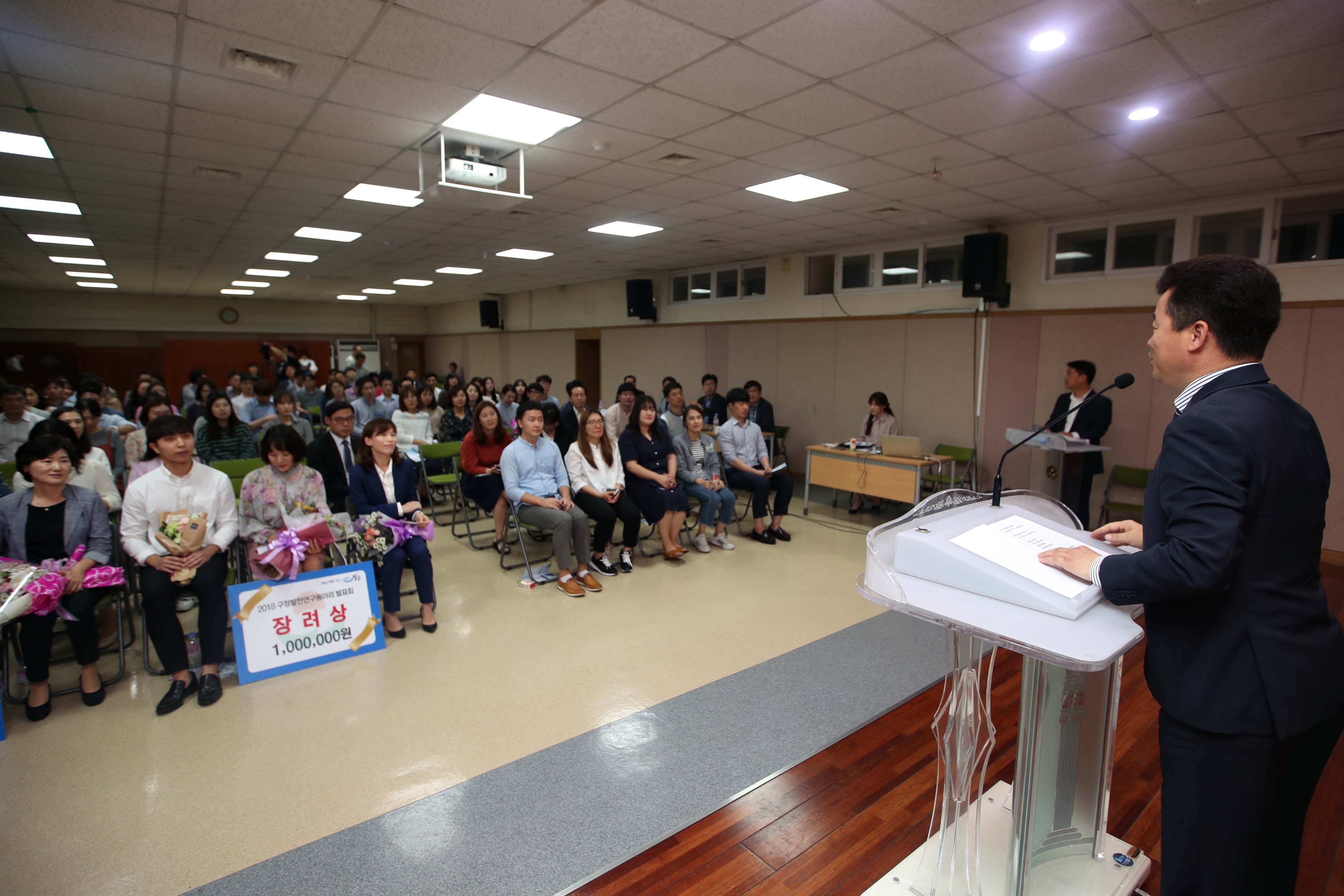 20180921_구정발전연구동아리_연구과제_발표회3.jpg 이미지
