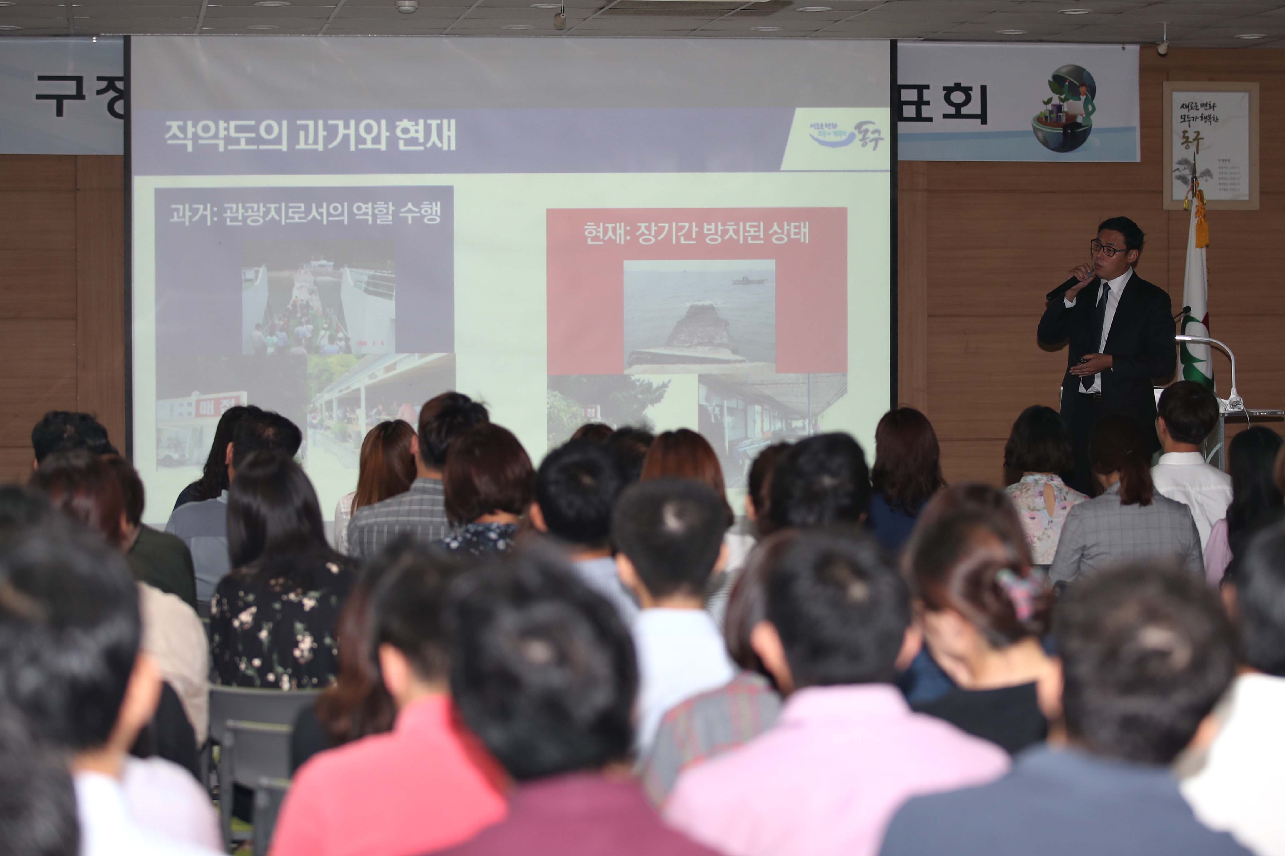 20180921_구정발전연구동아리_연구과제_발표회7.jpg 이미지
