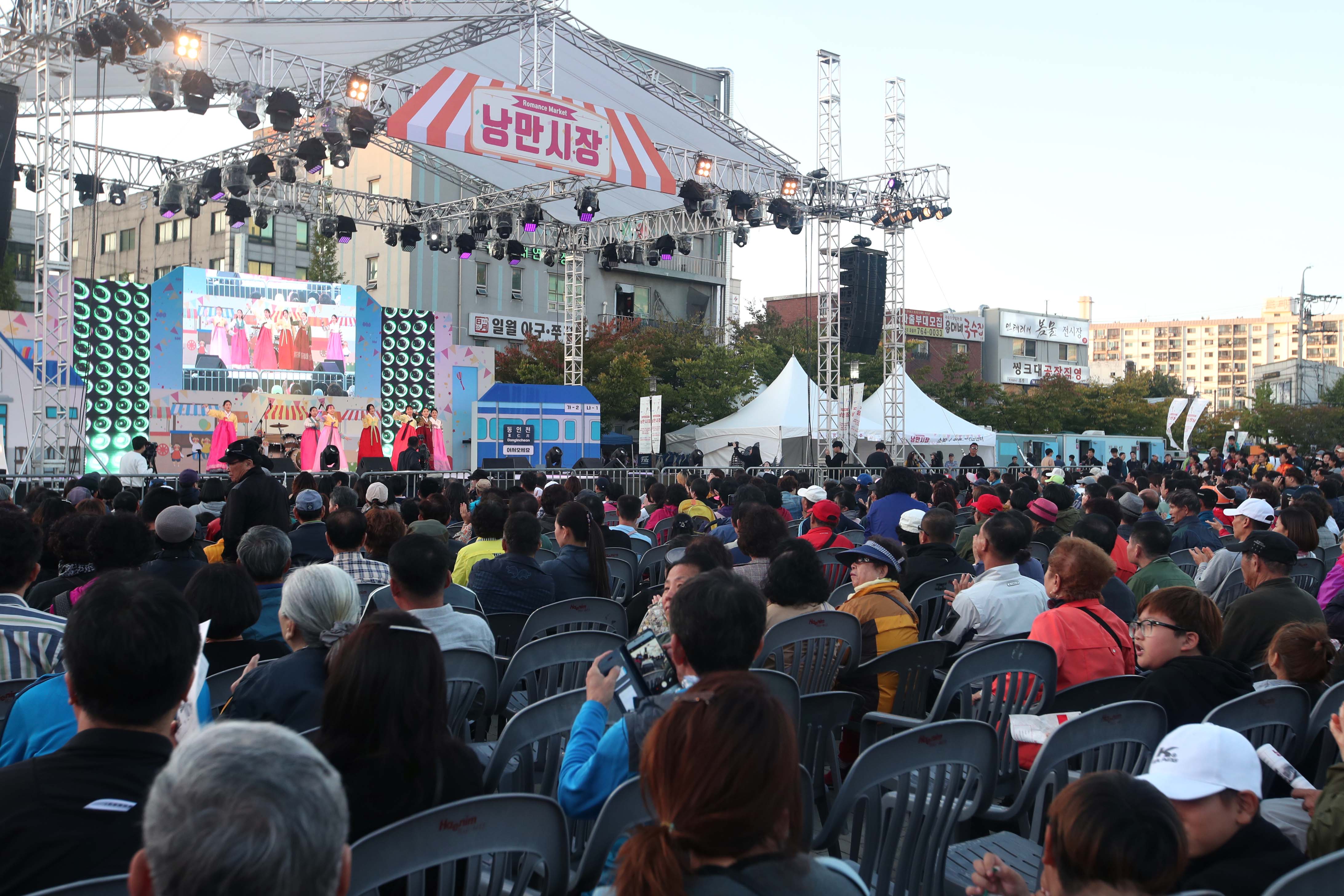 20181007_낭만시장23.jpg 이미지