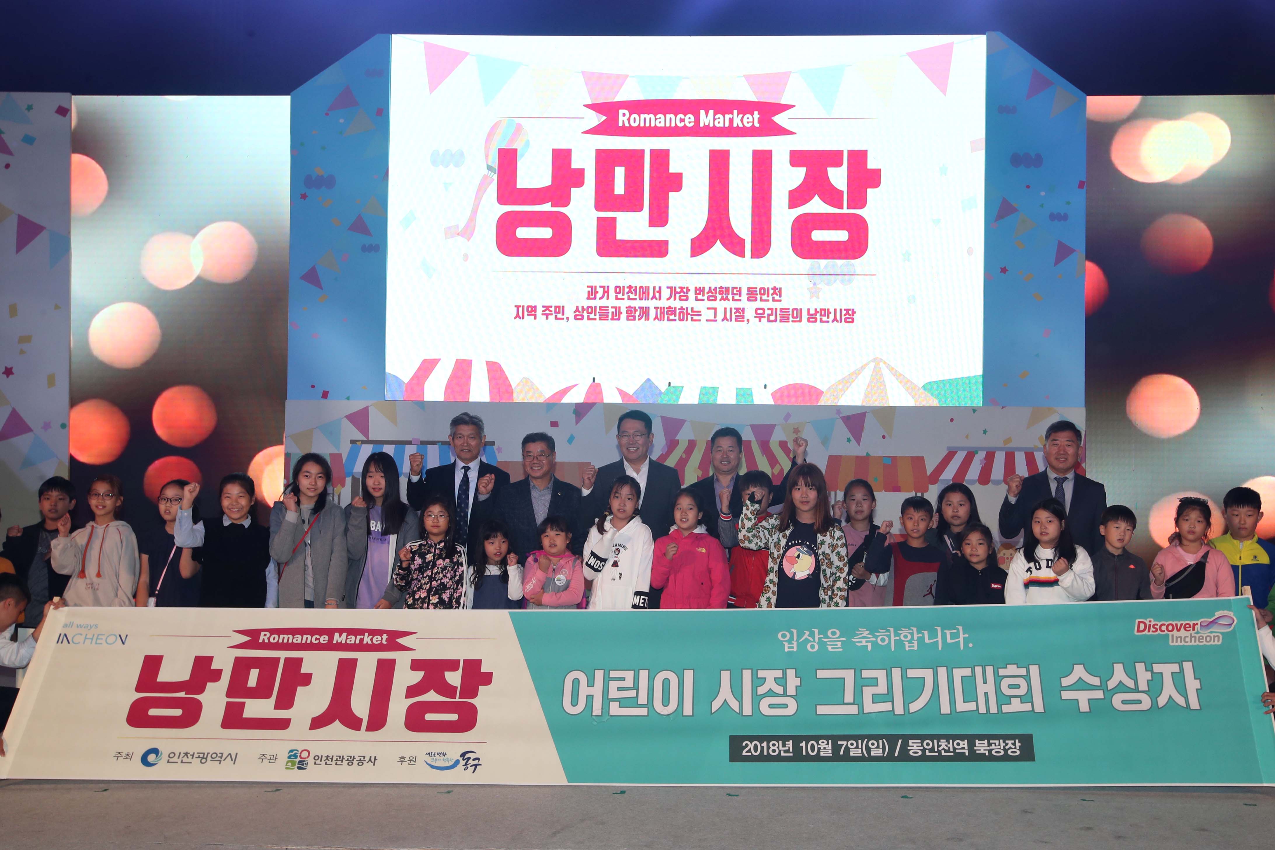 20181007_낭만시장3.jpg 이미지
