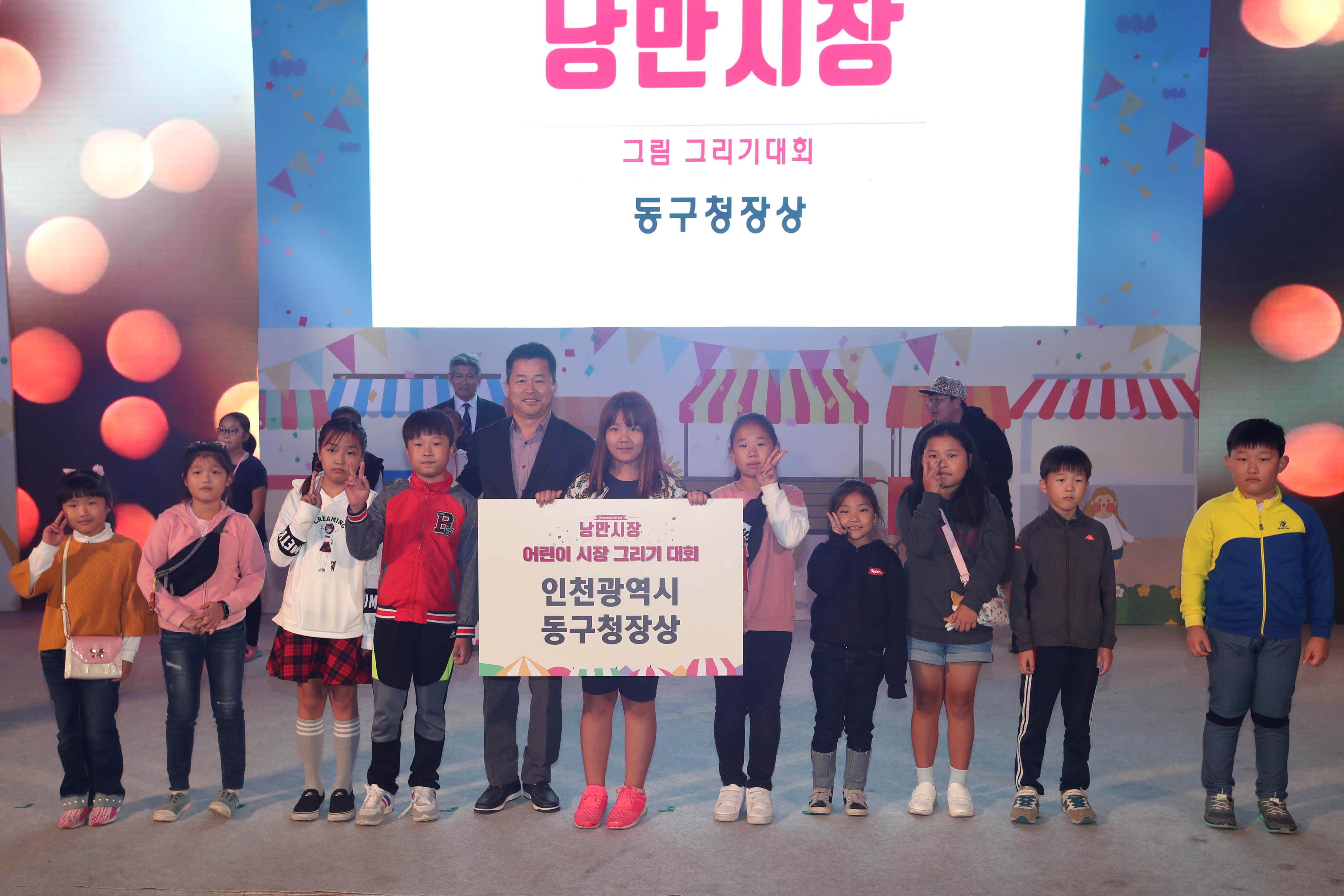 20181007_낭만시장4.jpg 이미지