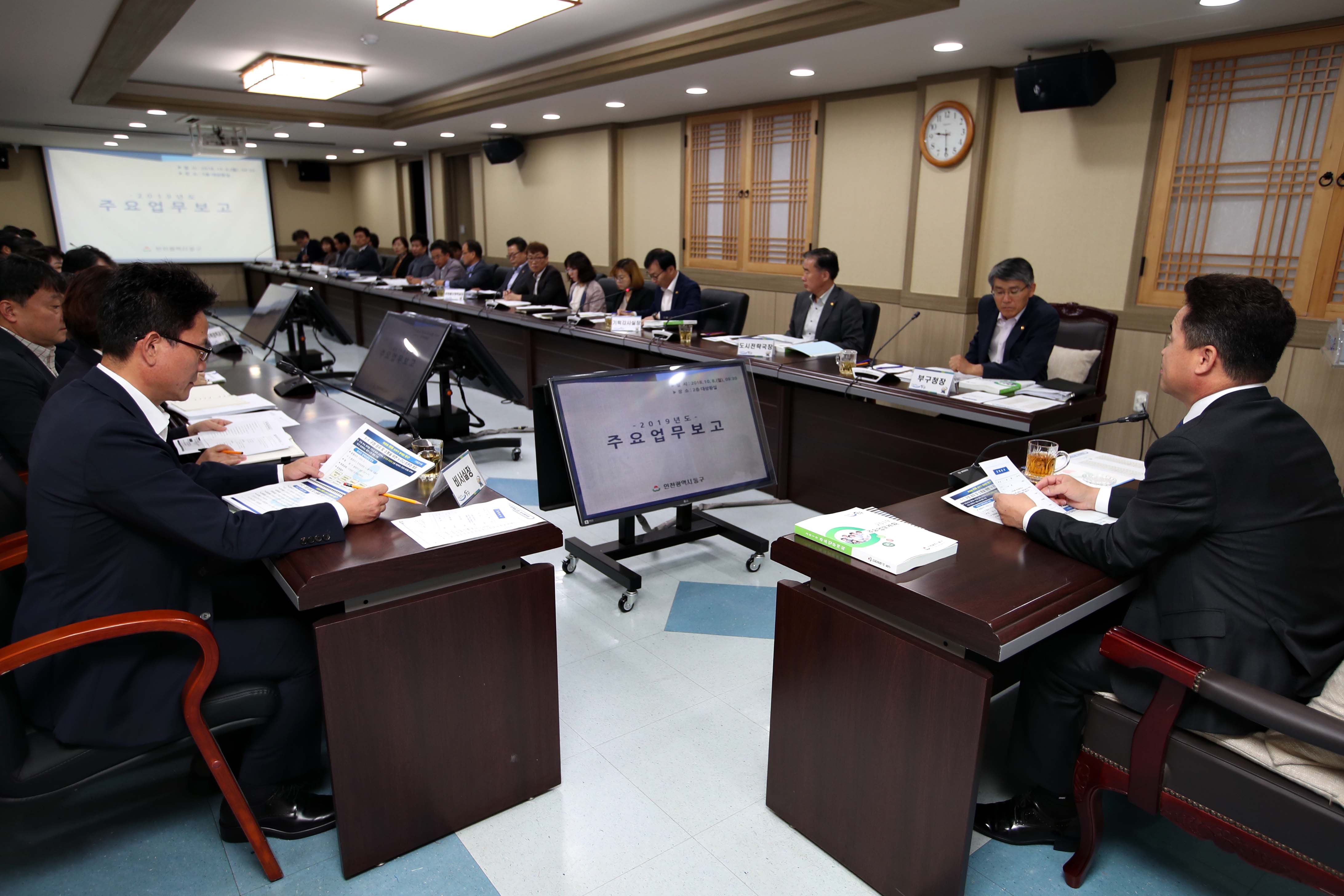 20181008_2019년_주요업무계획_보고회3.jpg 이미지