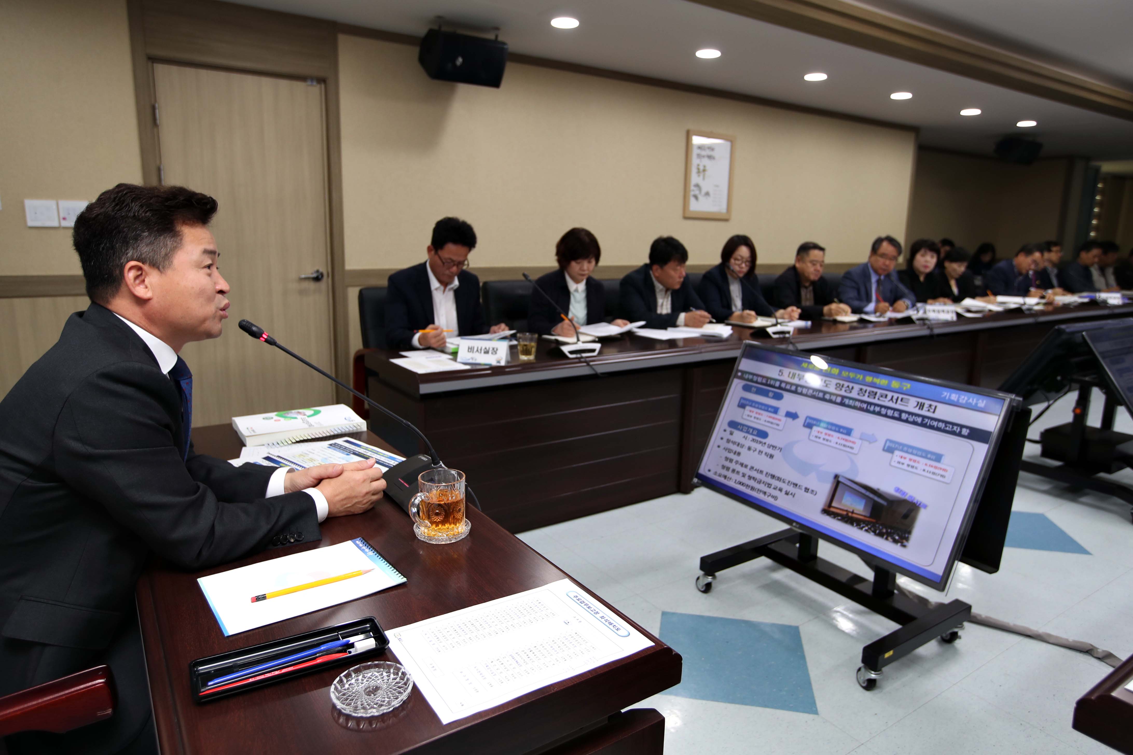 20181008_2019년_주요업무계획_보고회7.jpg 이미지