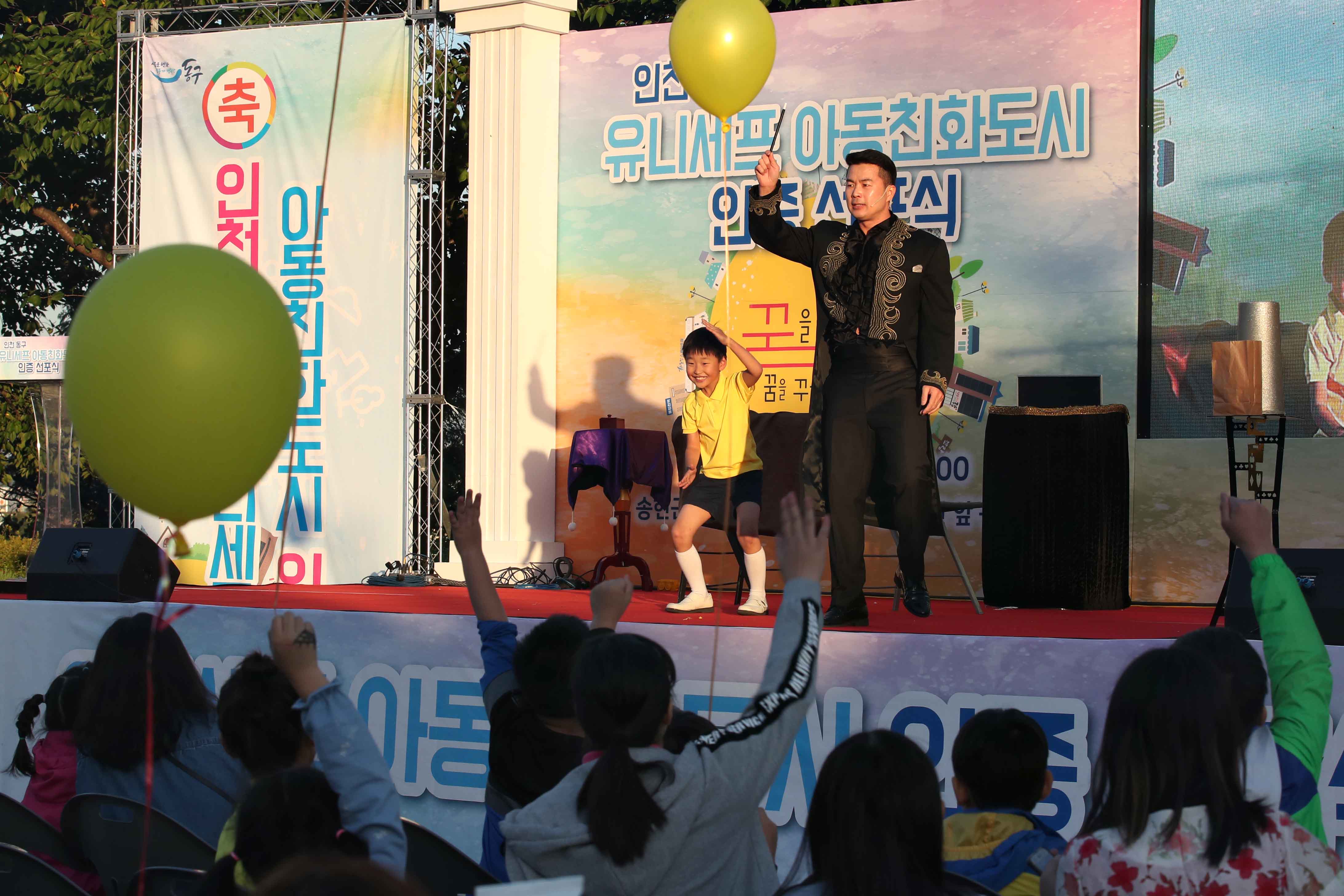 20181008_찾아가는_문화공연1.jpg 이미지