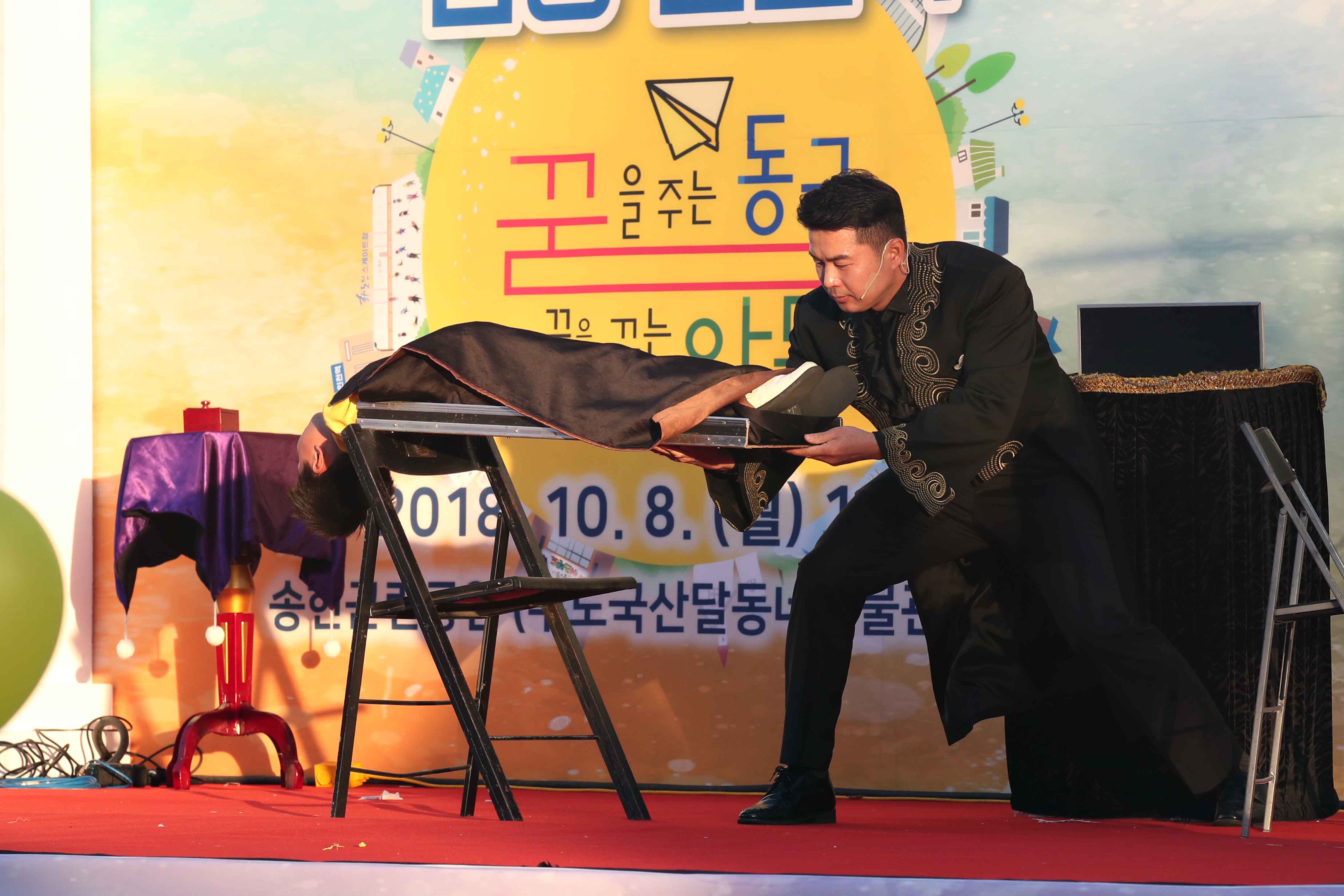 20181008_찾아가는_문화공연2.jpg 이미지